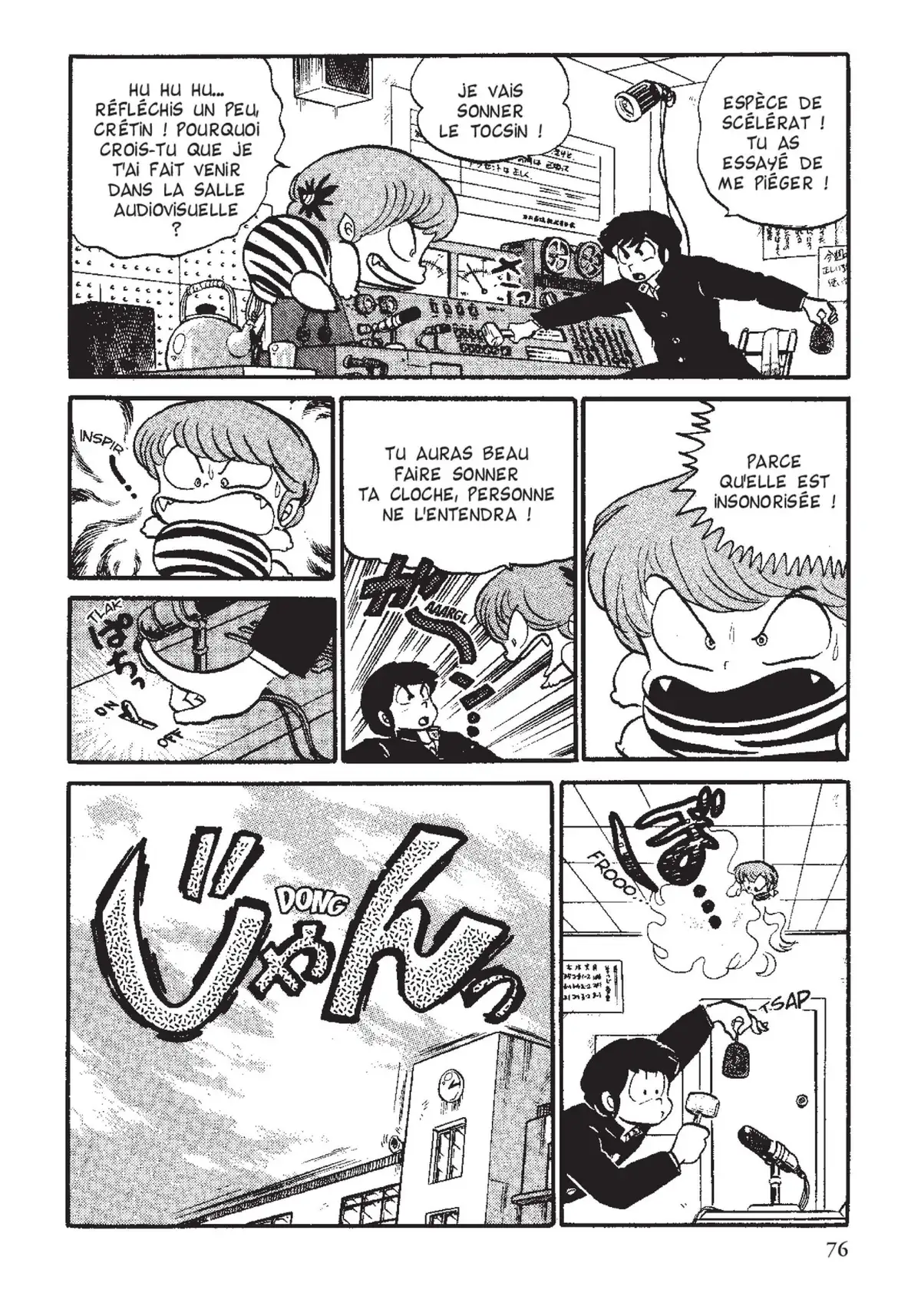 Urusei Yatsura – Lamu Volume 9 page 77