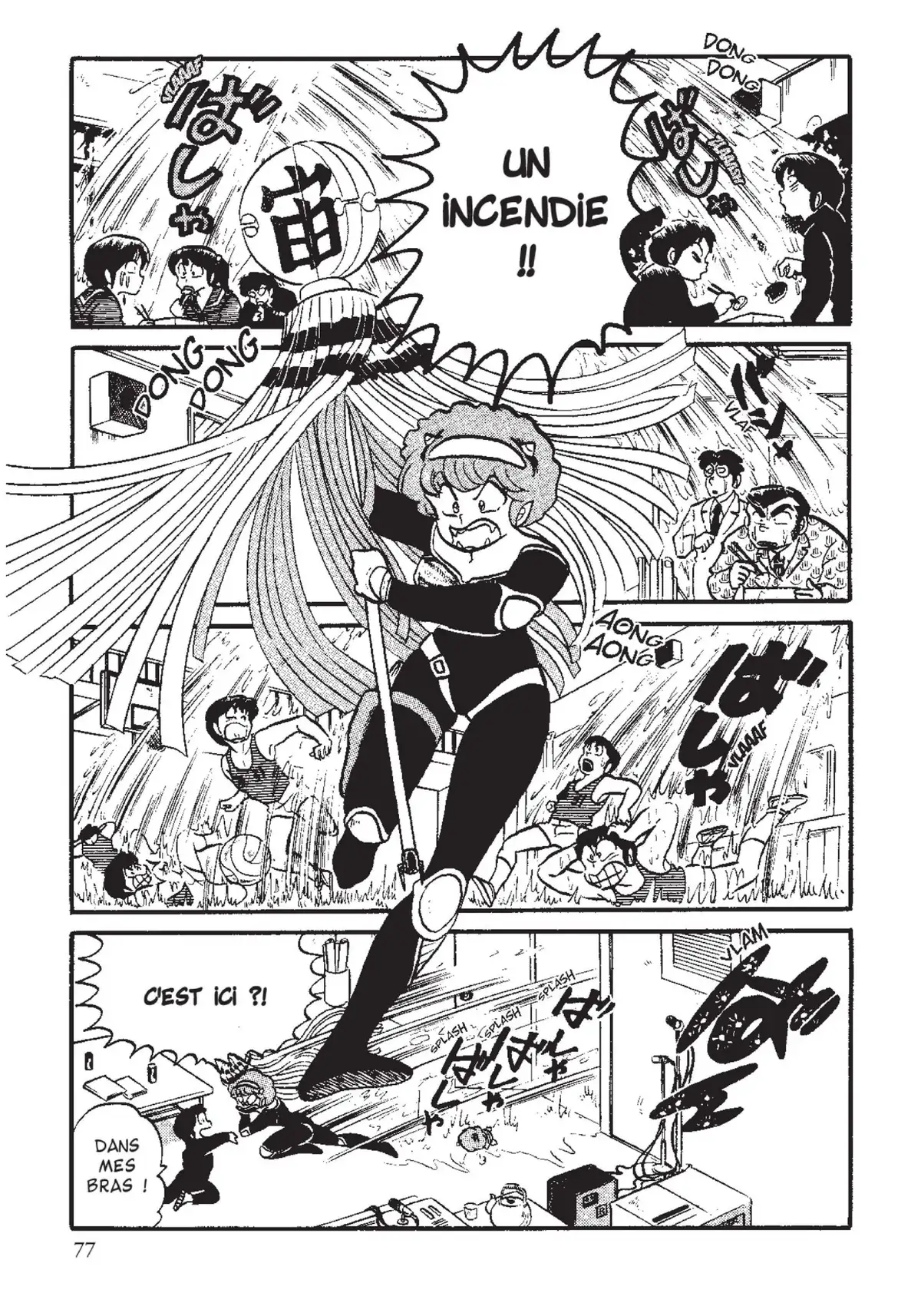 Urusei Yatsura – Lamu Volume 9 page 78