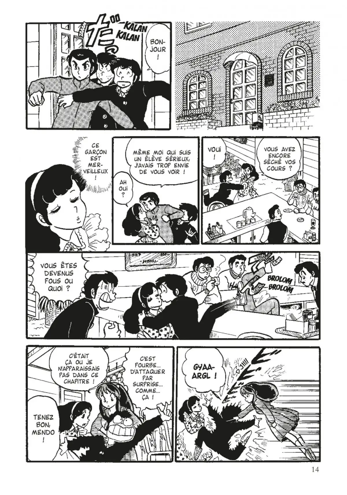 Urusei Yatsura – Lamu Volume 7 page 15