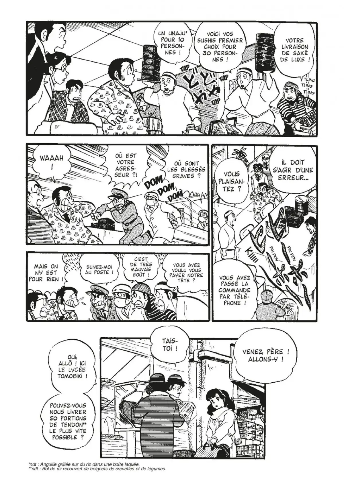 Urusei Yatsura – Lamu Volume 7 page 22