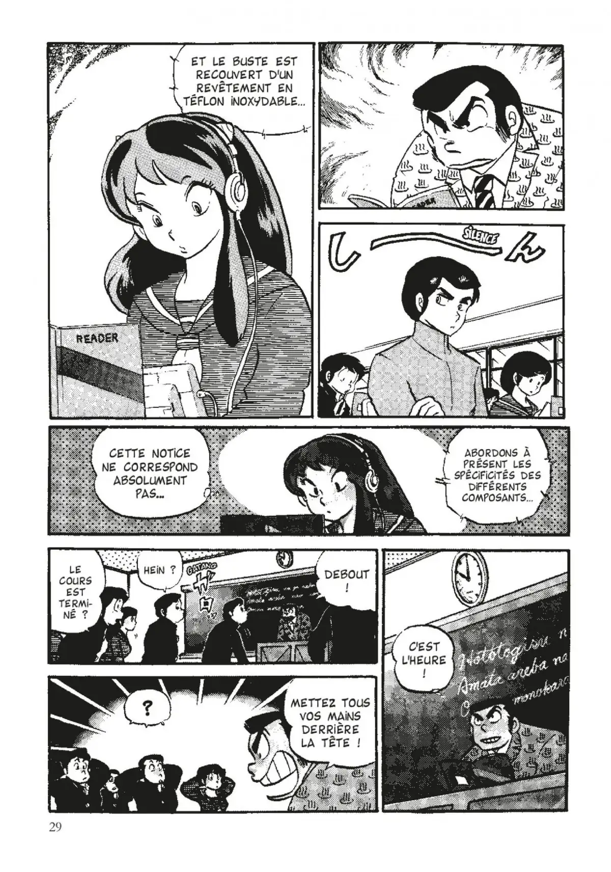 Urusei Yatsura – Lamu Volume 7 page 30