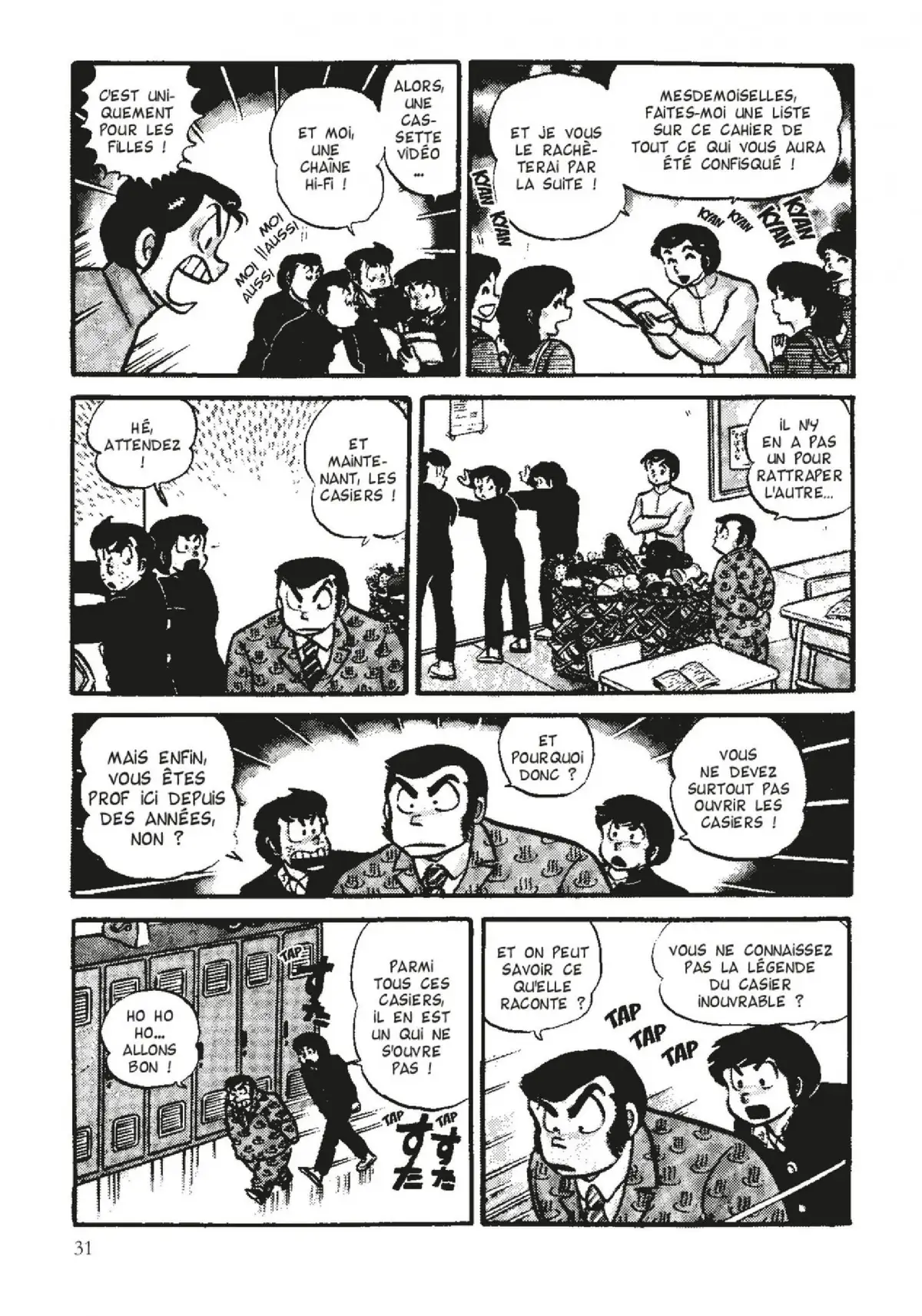 Urusei Yatsura – Lamu Volume 7 page 32