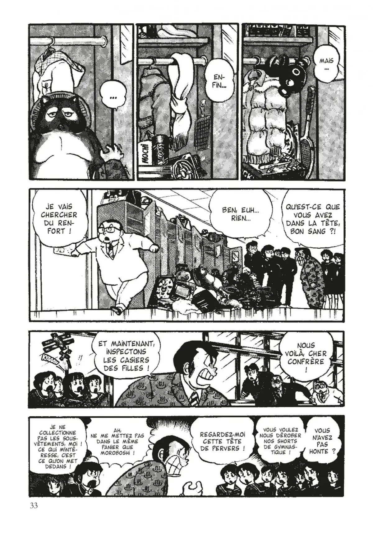 Urusei Yatsura – Lamu Volume 7 page 34