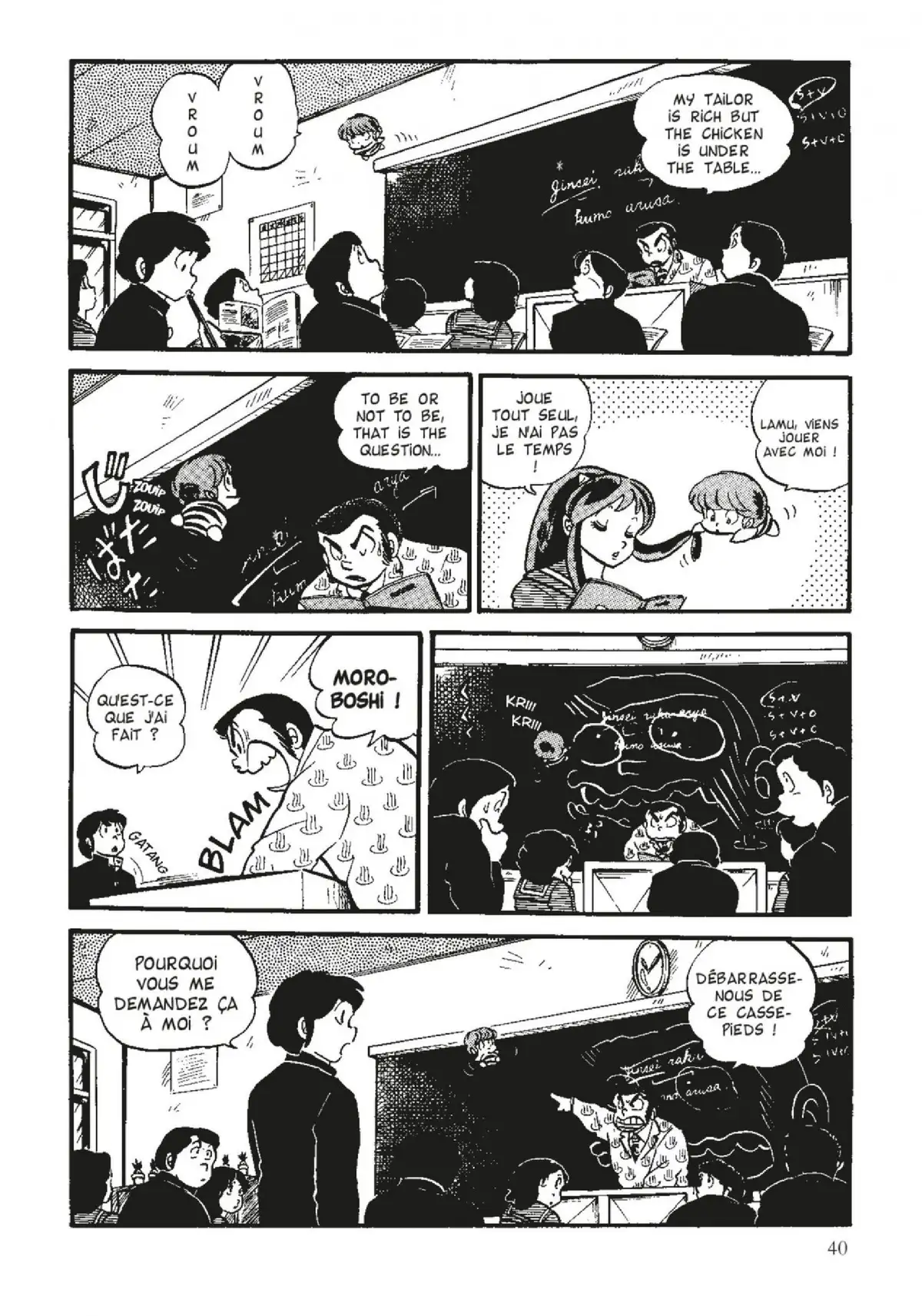 Urusei Yatsura – Lamu Volume 7 page 41