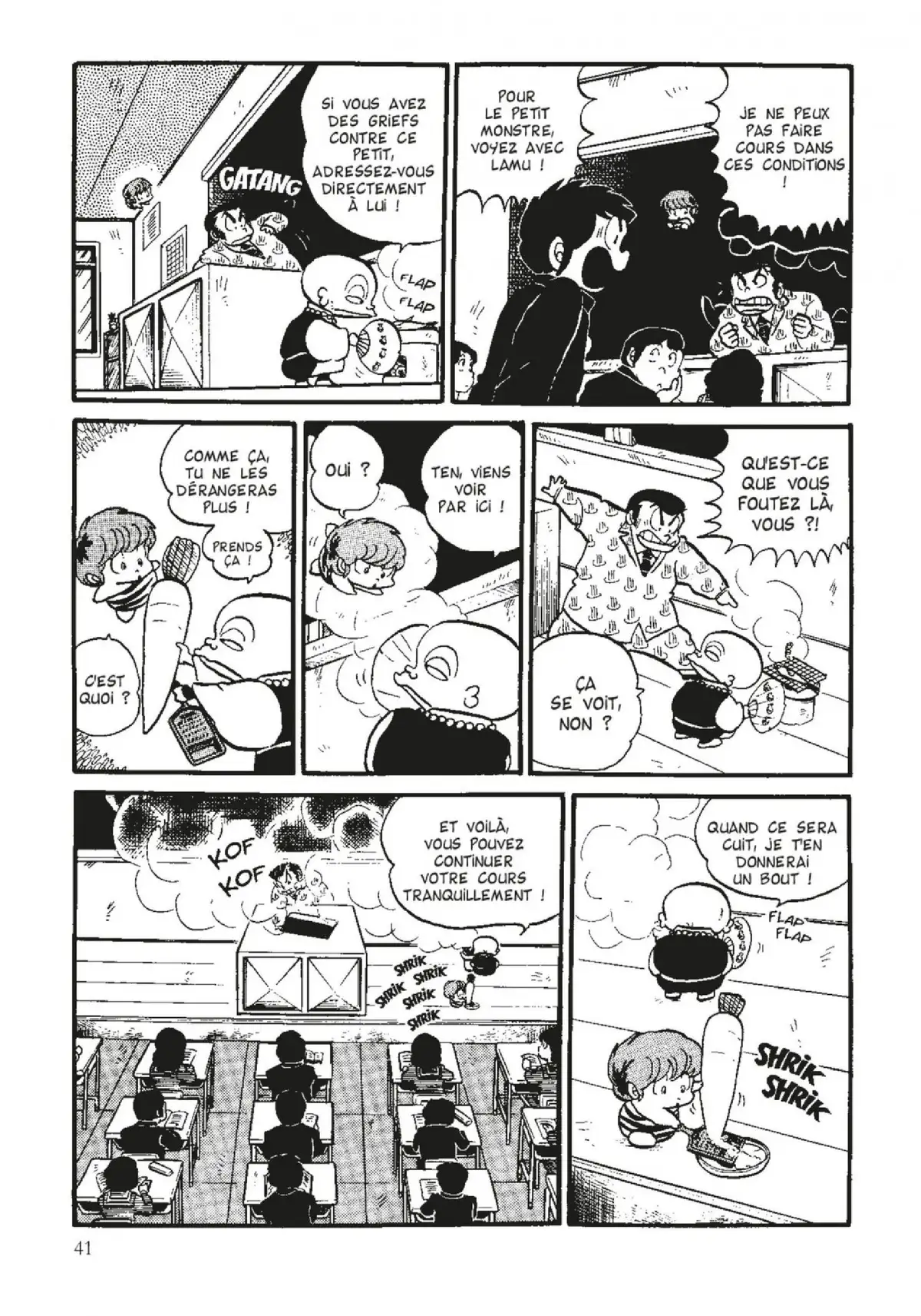 Urusei Yatsura – Lamu Volume 7 page 42