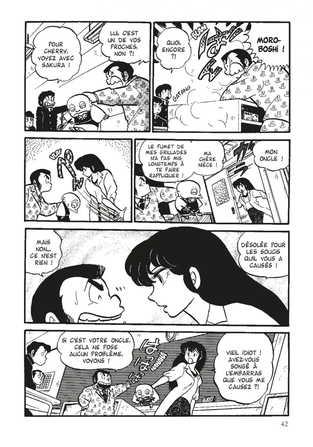 Urusei Yatsura – Lamu Volume 7 page 43