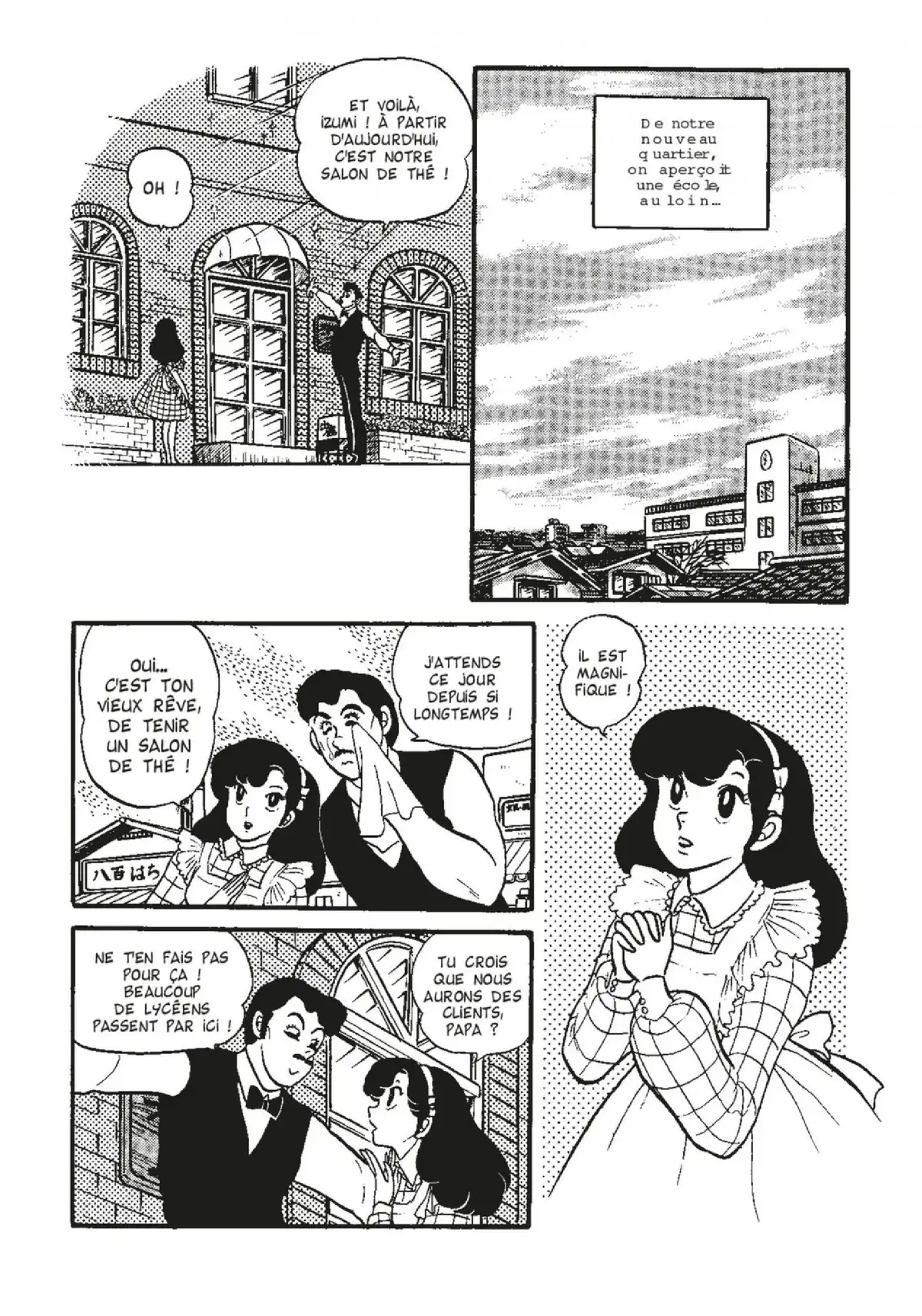 Urusei Yatsura – Lamu Volume 7 page 5