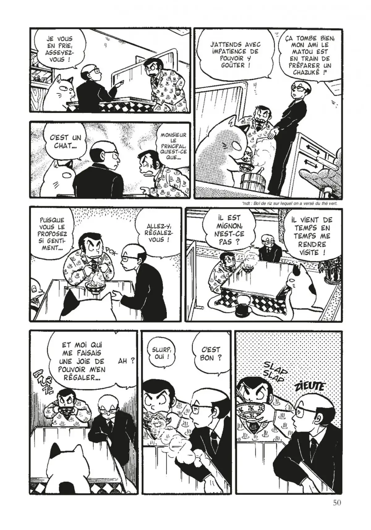 Urusei Yatsura – Lamu Volume 7 page 51