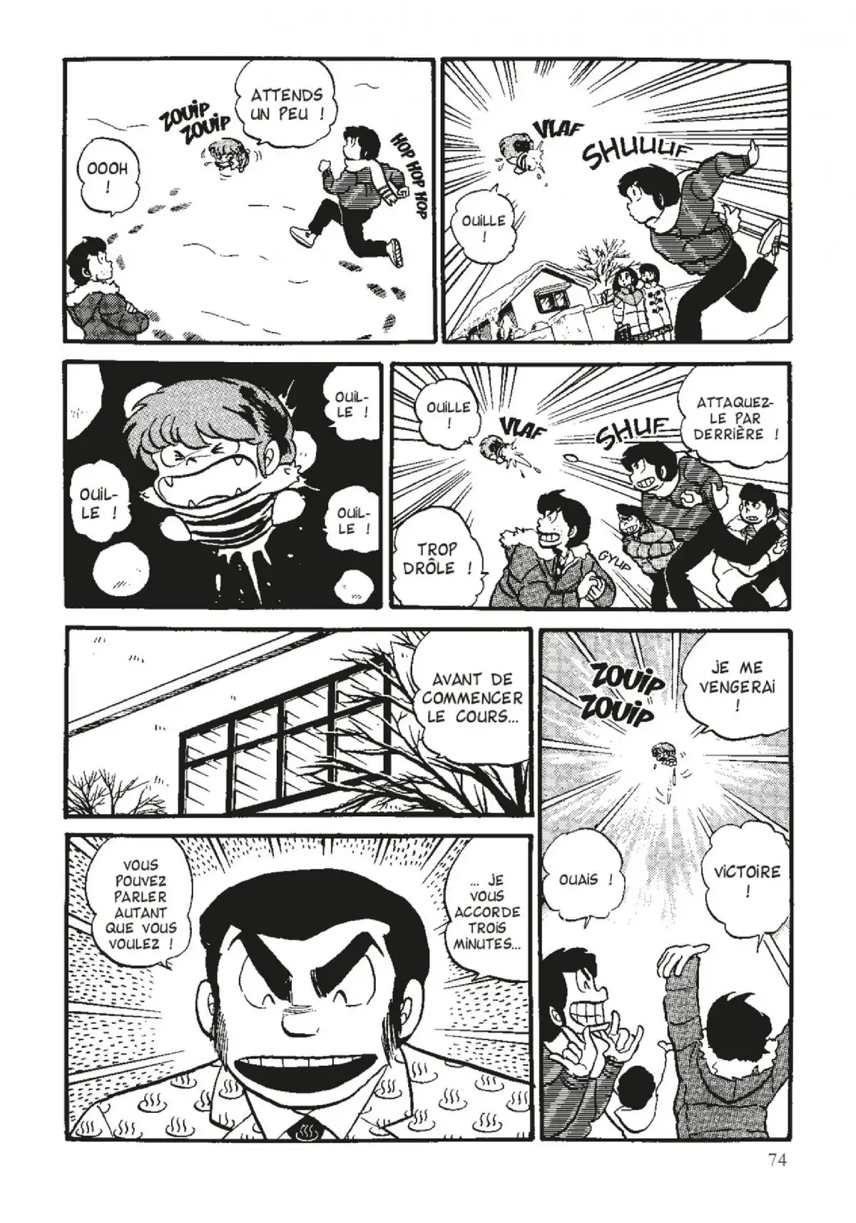 Urusei Yatsura – Lamu Volume 7 page 75