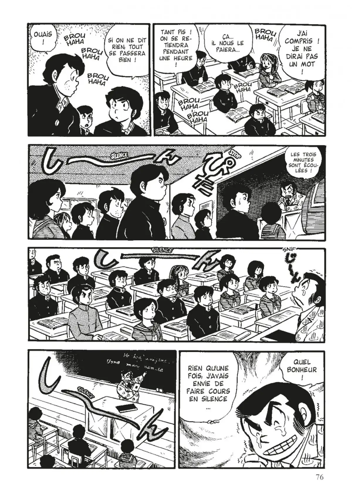 Urusei Yatsura – Lamu Volume 7 page 77