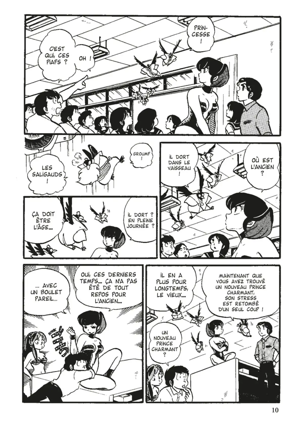 Urusei Yatsura – Lamu Volume 8 page 11