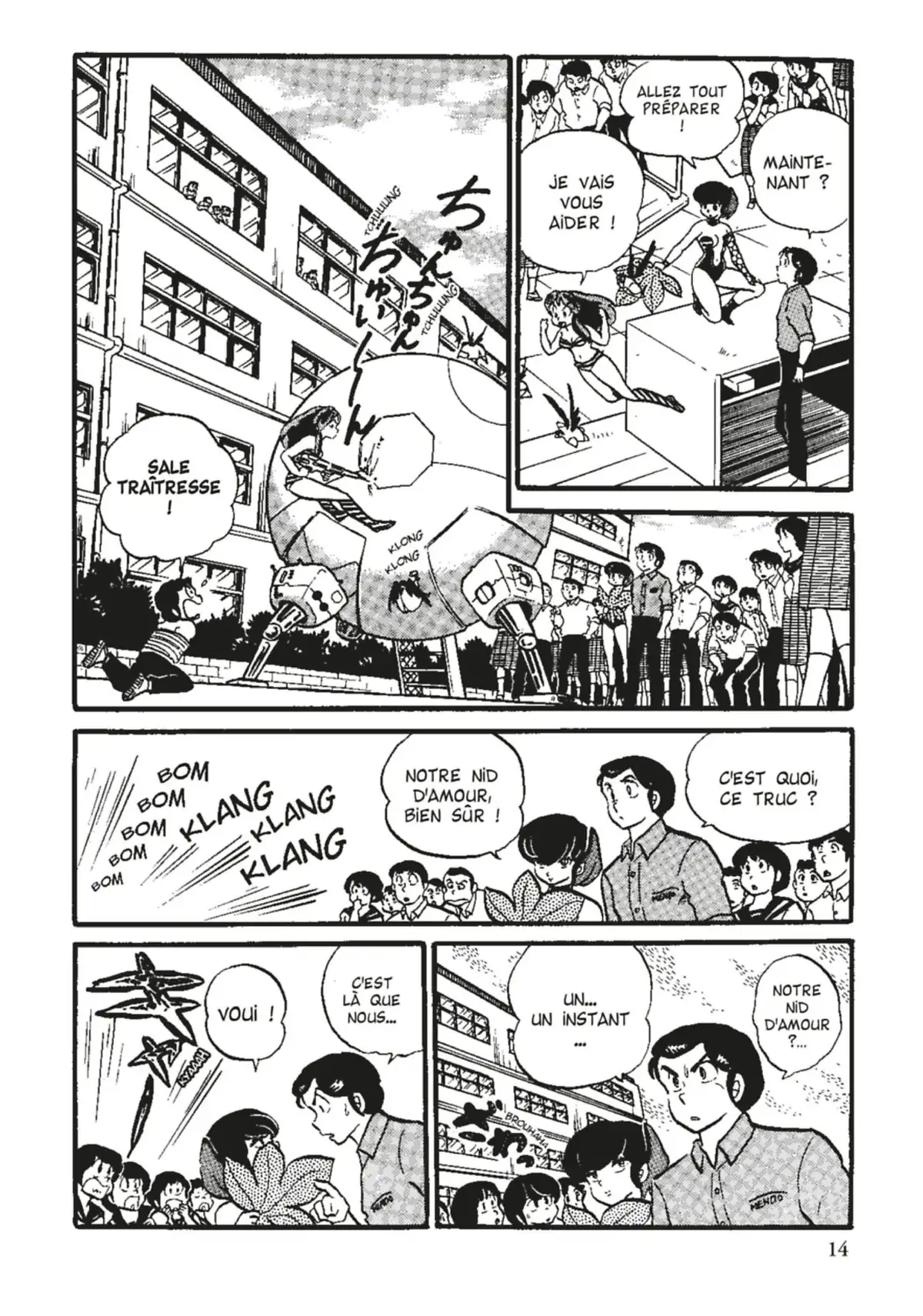 Urusei Yatsura – Lamu Volume 8 page 15