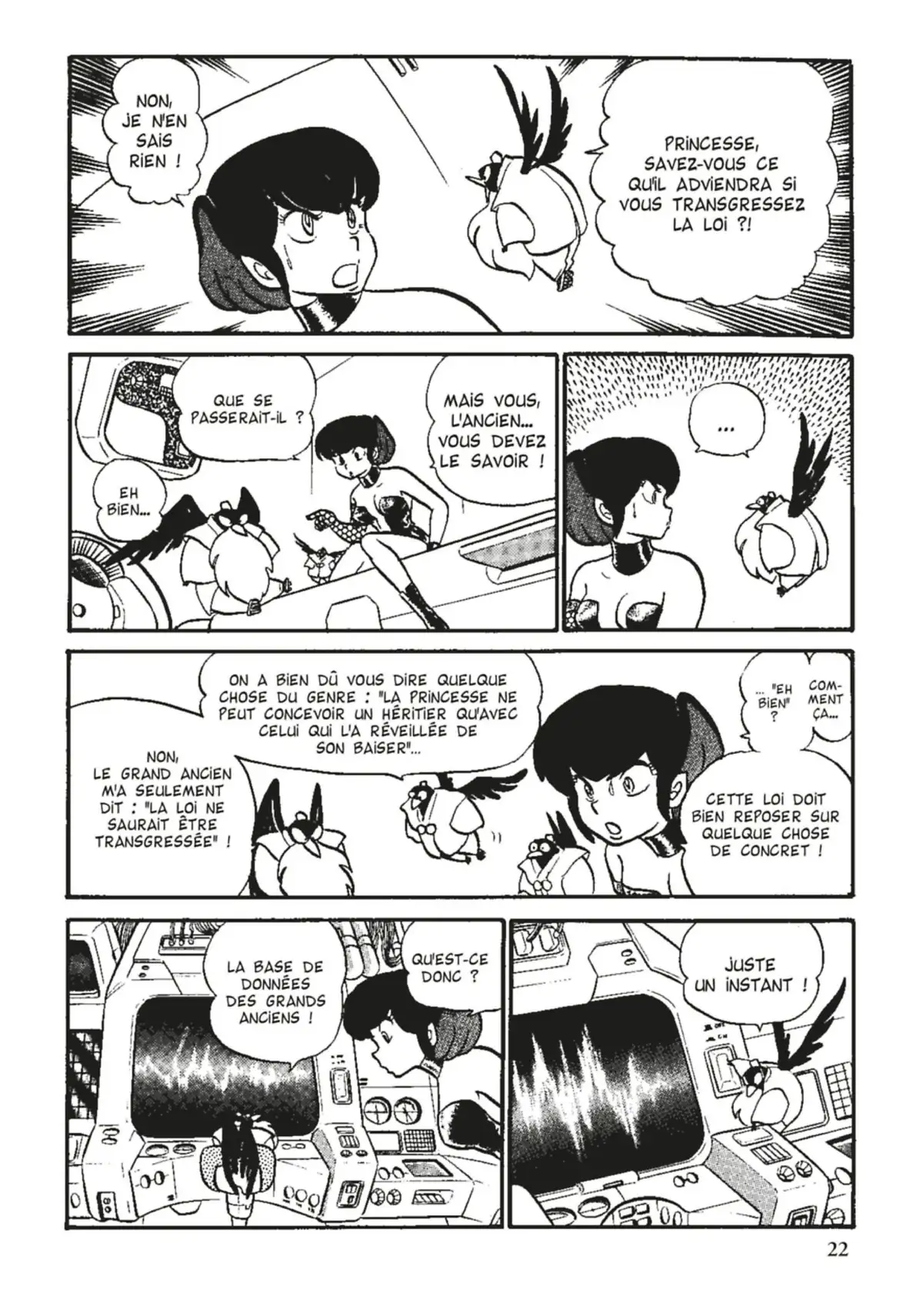 Urusei Yatsura – Lamu Volume 8 page 23