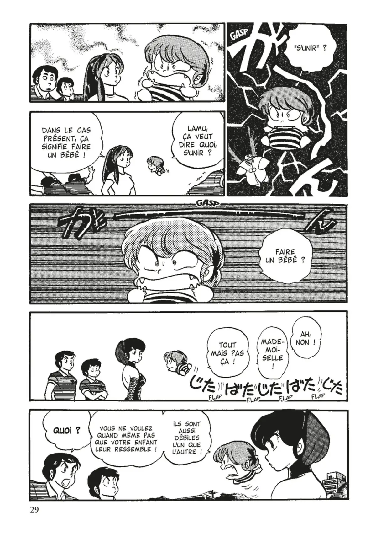 Urusei Yatsura – Lamu Volume 8 page 30