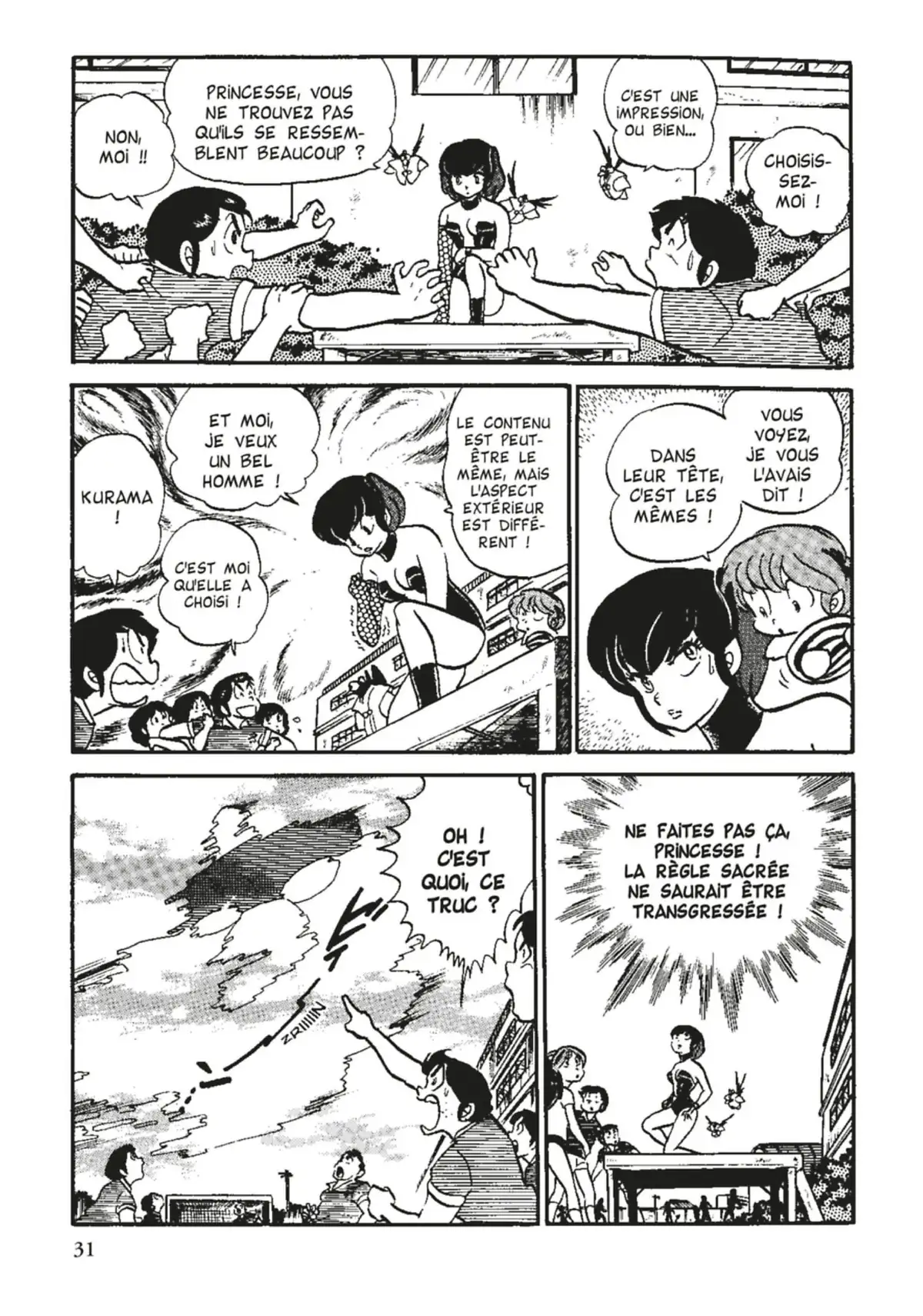 Urusei Yatsura – Lamu Volume 8 page 32