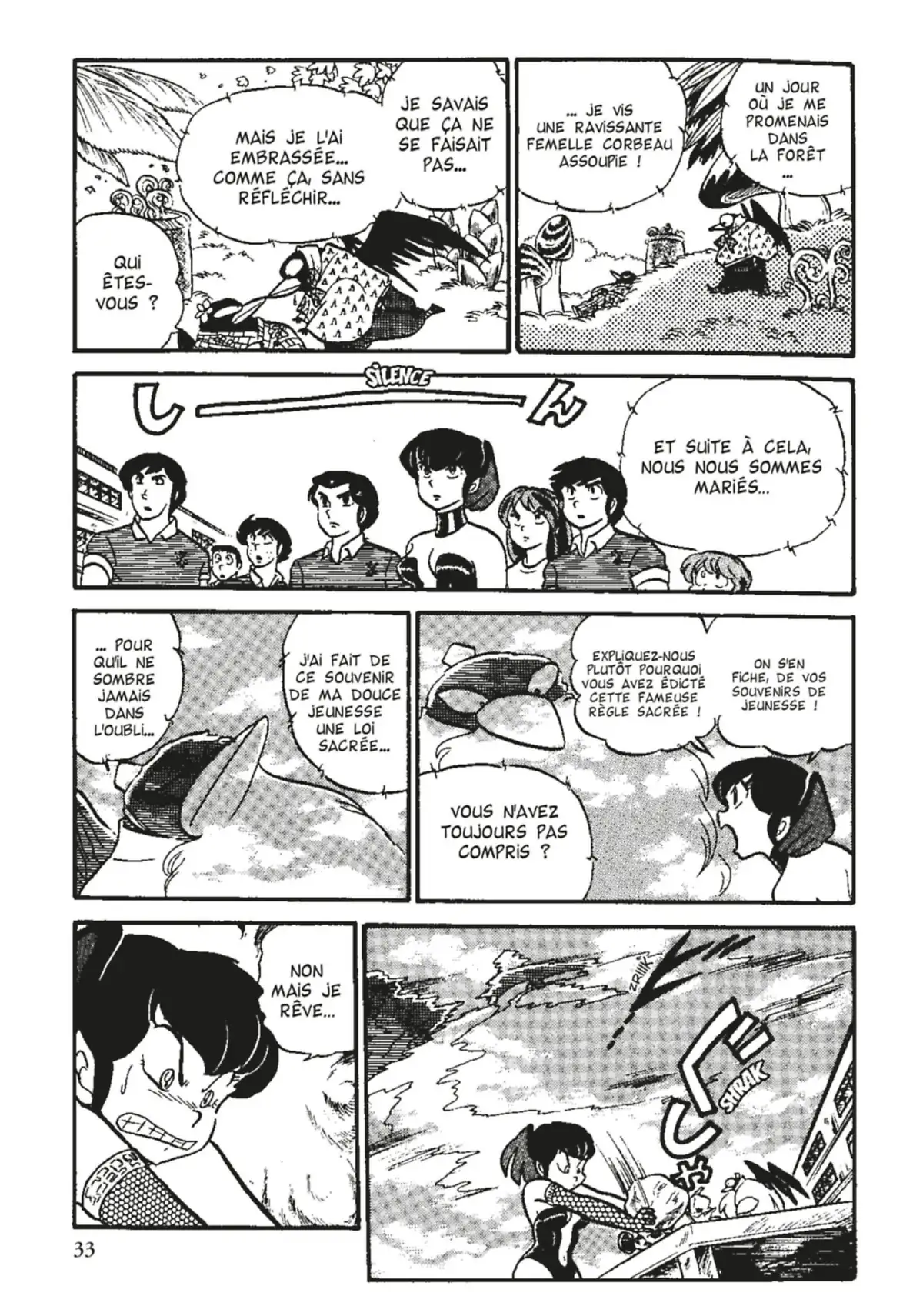 Urusei Yatsura – Lamu Volume 8 page 34