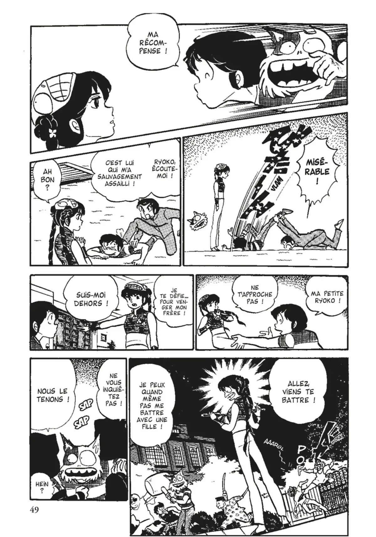 Urusei Yatsura – Lamu Volume 8 page 50