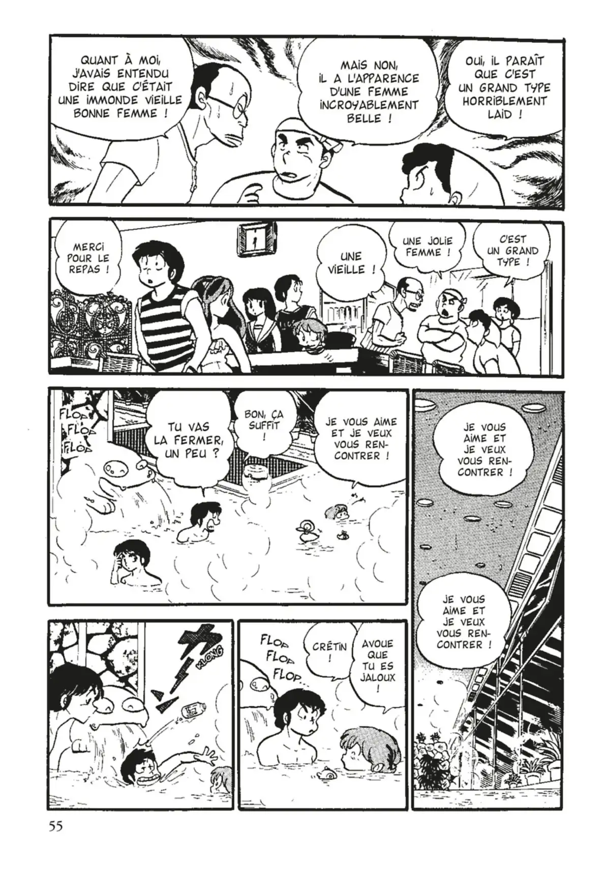 Urusei Yatsura – Lamu Volume 8 page 56