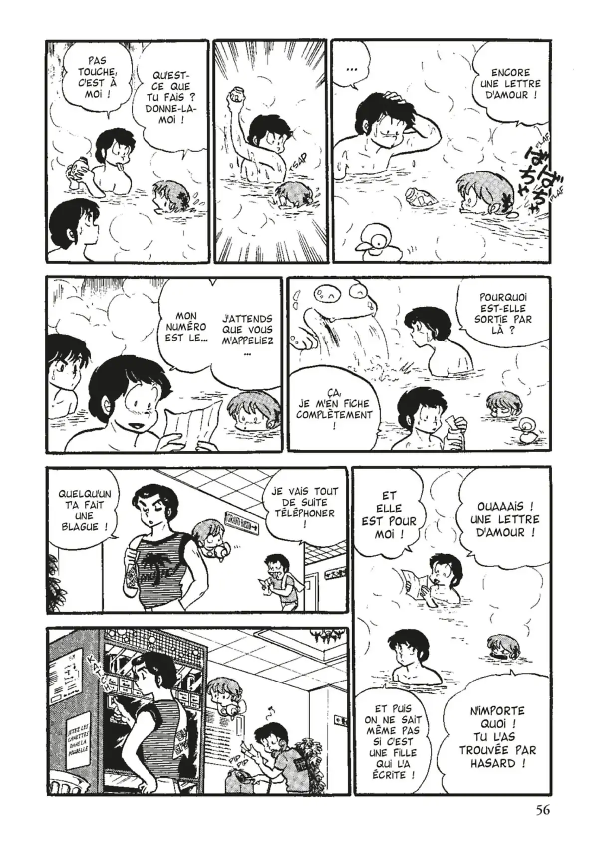 Urusei Yatsura – Lamu Volume 8 page 57