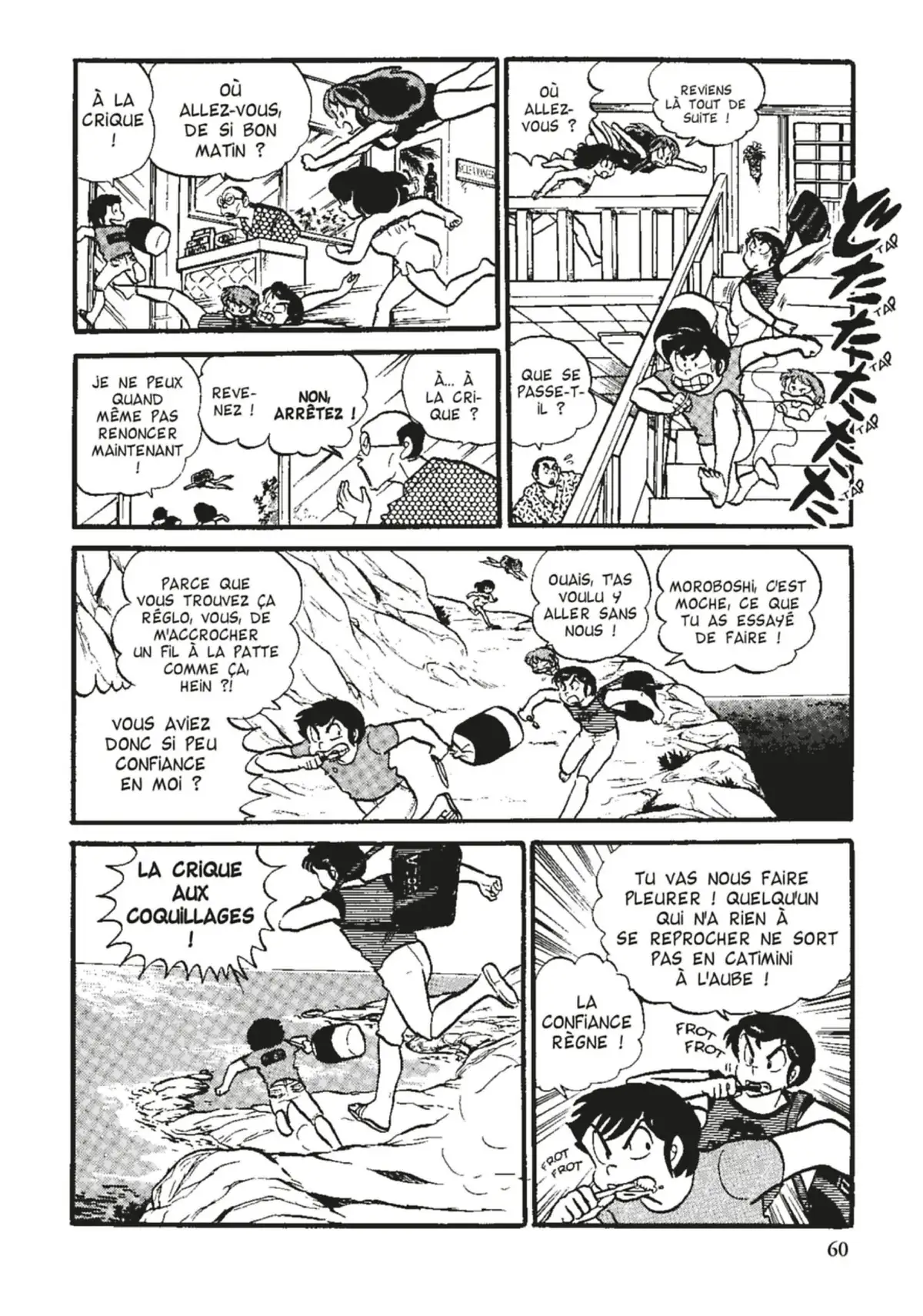 Urusei Yatsura – Lamu Volume 8 page 61