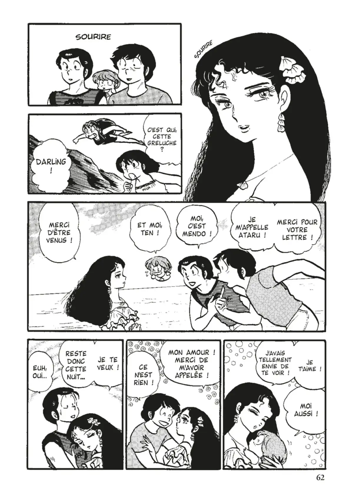 Urusei Yatsura – Lamu Volume 8 page 63