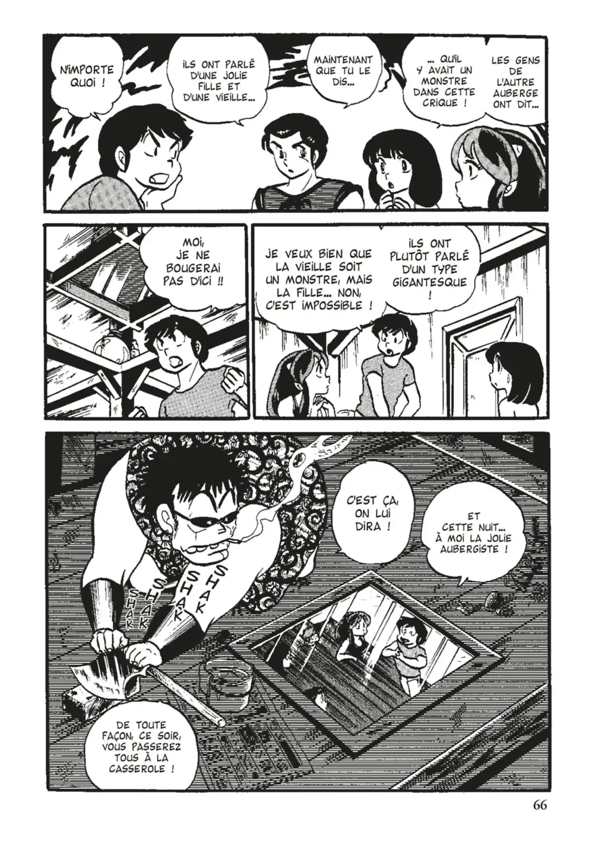 Urusei Yatsura – Lamu Volume 8 page 67