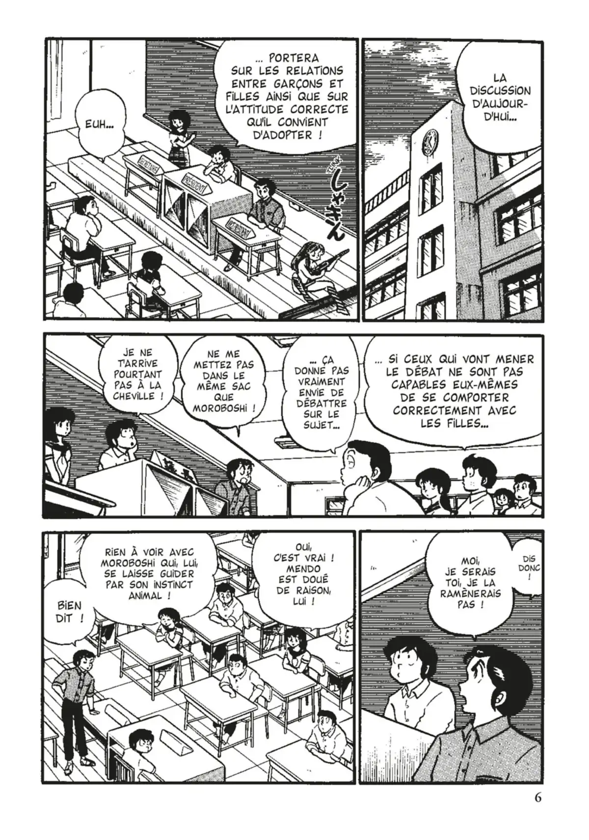 Urusei Yatsura – Lamu Volume 8 page 7