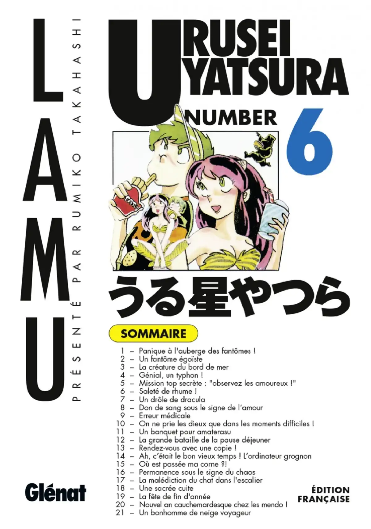 Urusei Yatsura – Lamu Volume 6 page 1