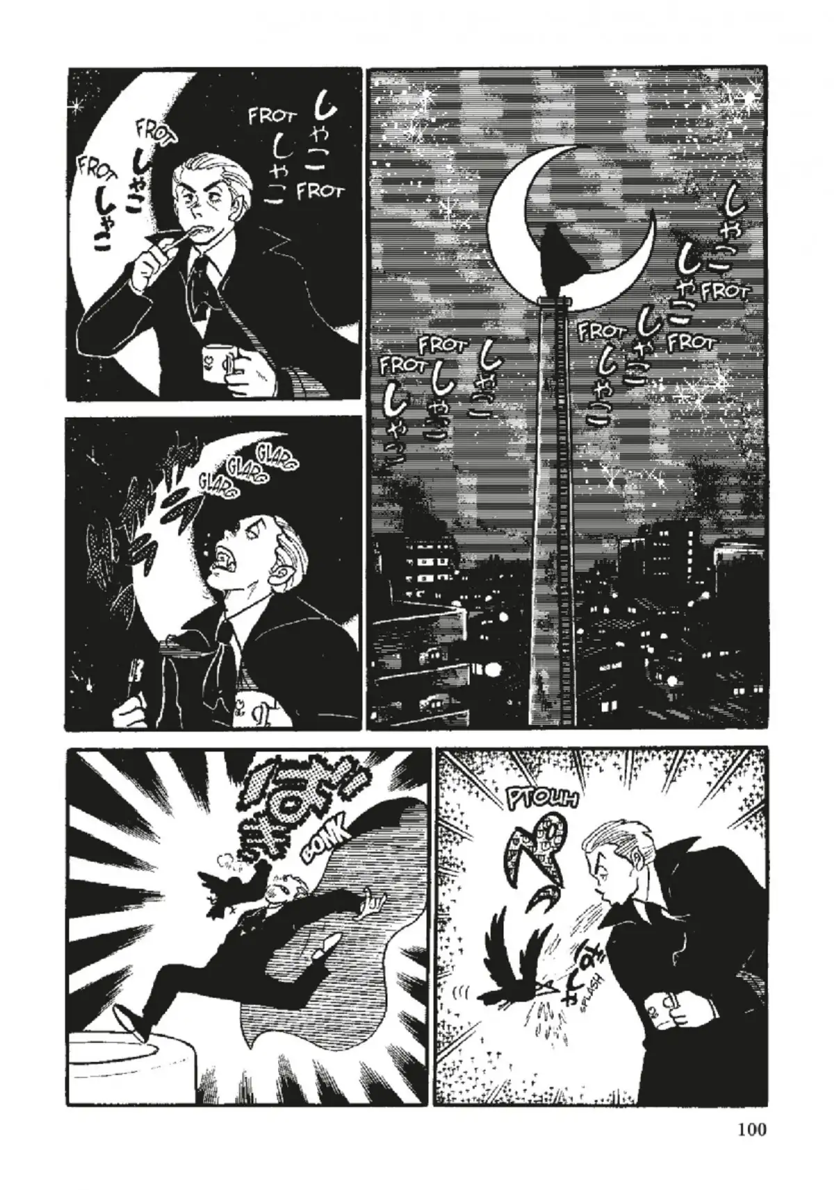 Urusei Yatsura – Lamu Volume 6 page 101