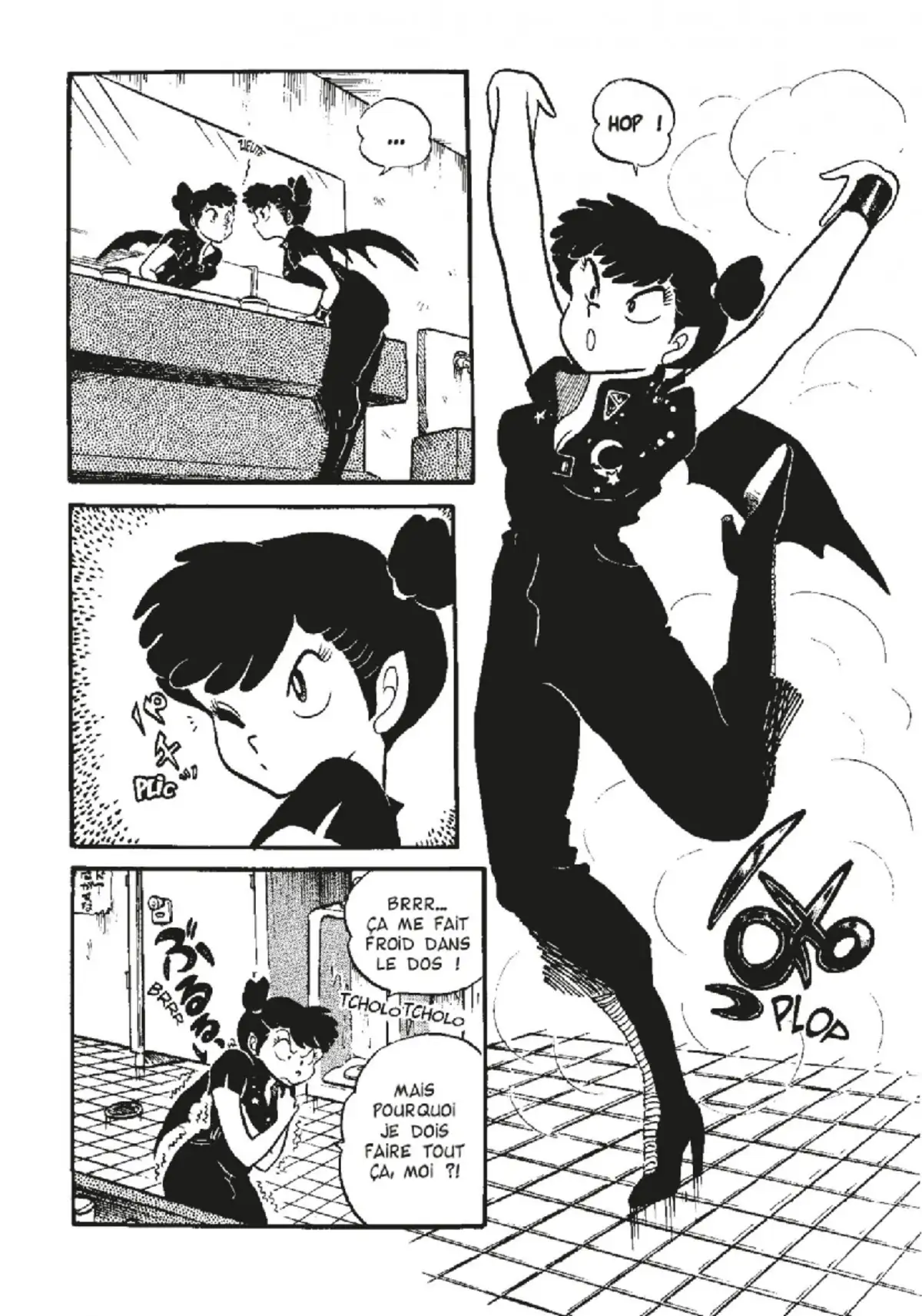 Urusei Yatsura – Lamu Volume 6 page 123