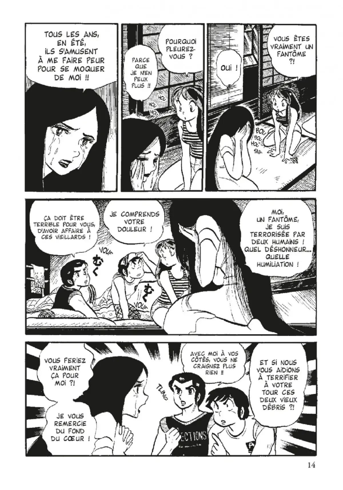 Urusei Yatsura – Lamu Volume 6 page 15