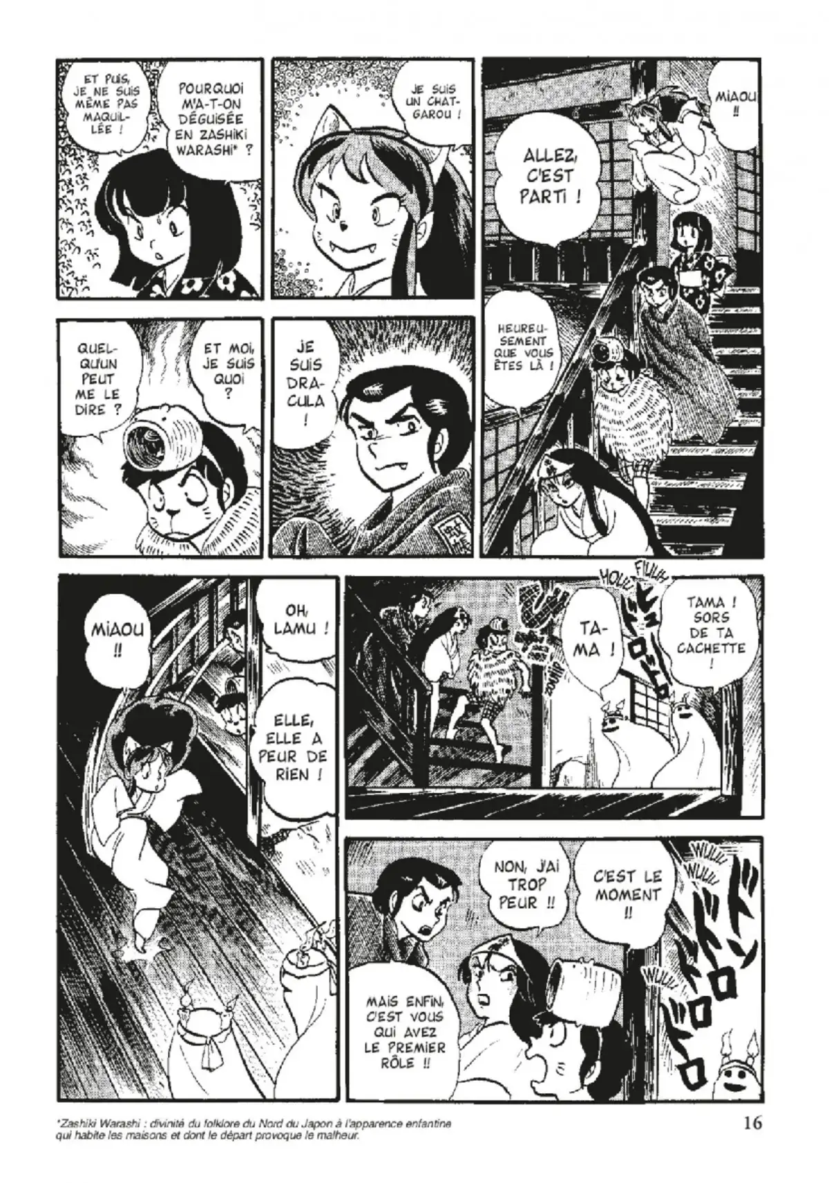 Urusei Yatsura – Lamu Volume 6 page 17