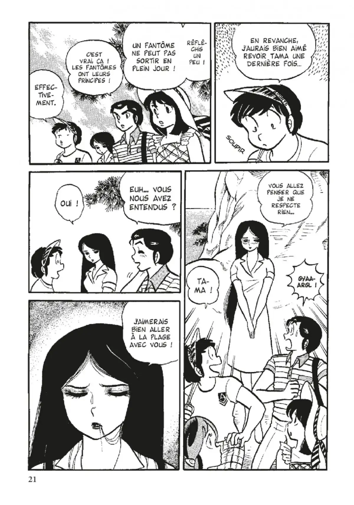 Urusei Yatsura – Lamu Volume 6 page 22