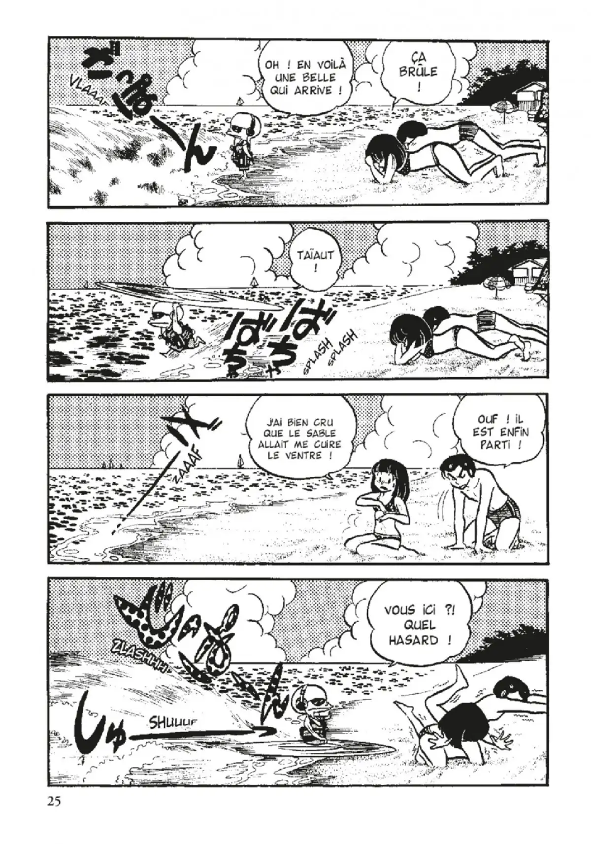 Urusei Yatsura – Lamu Volume 6 page 26