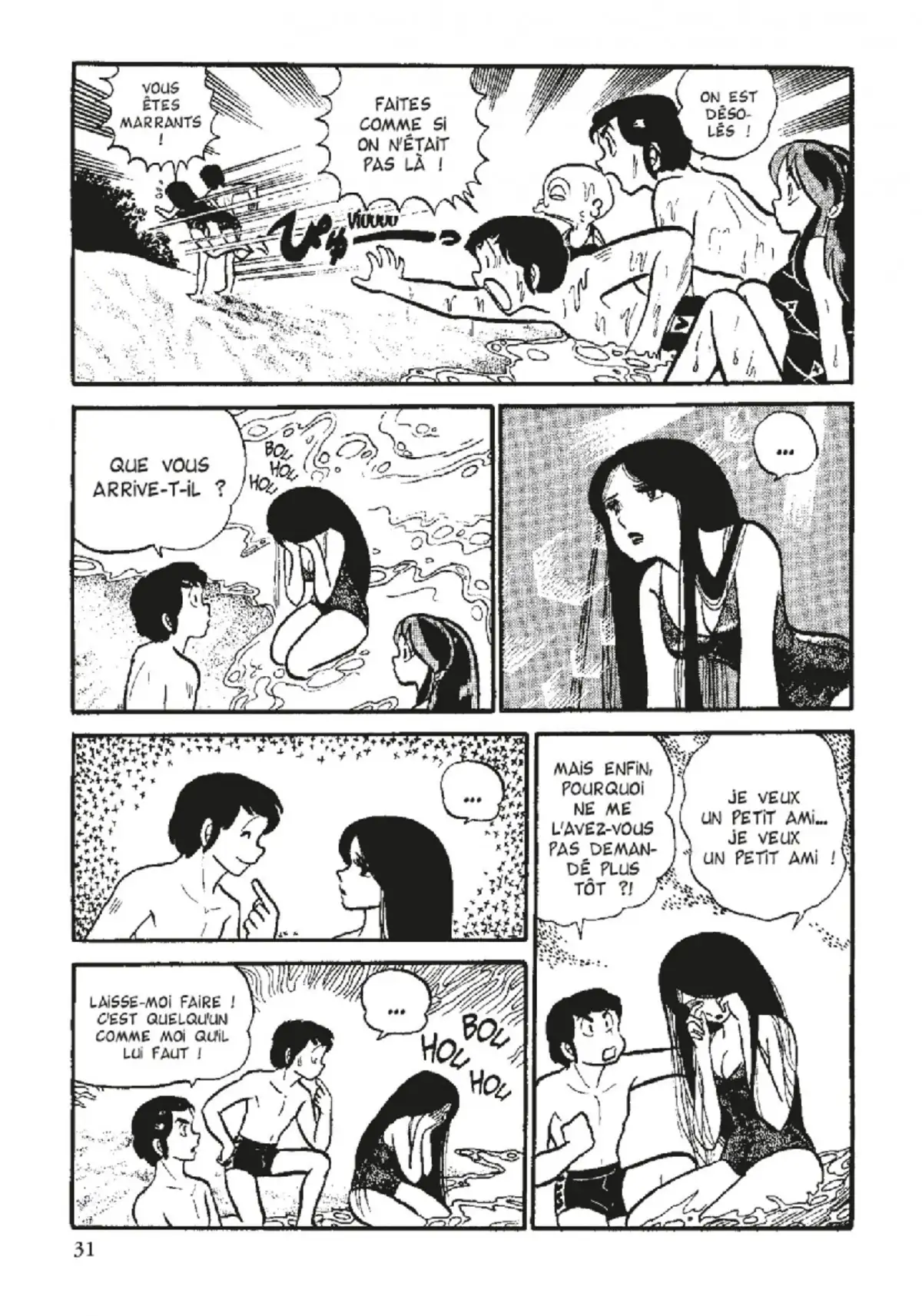 Urusei Yatsura – Lamu Volume 6 page 32