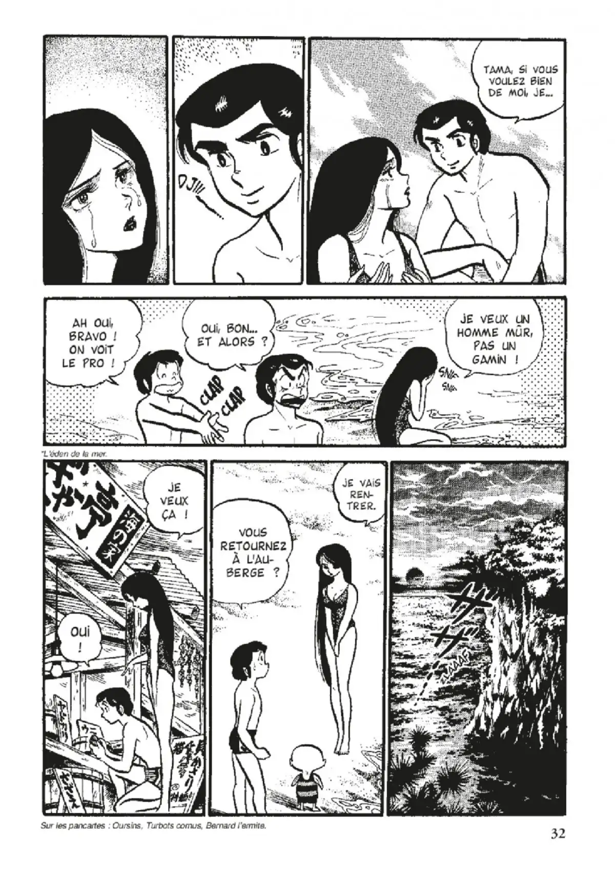 Urusei Yatsura – Lamu Volume 6 page 33