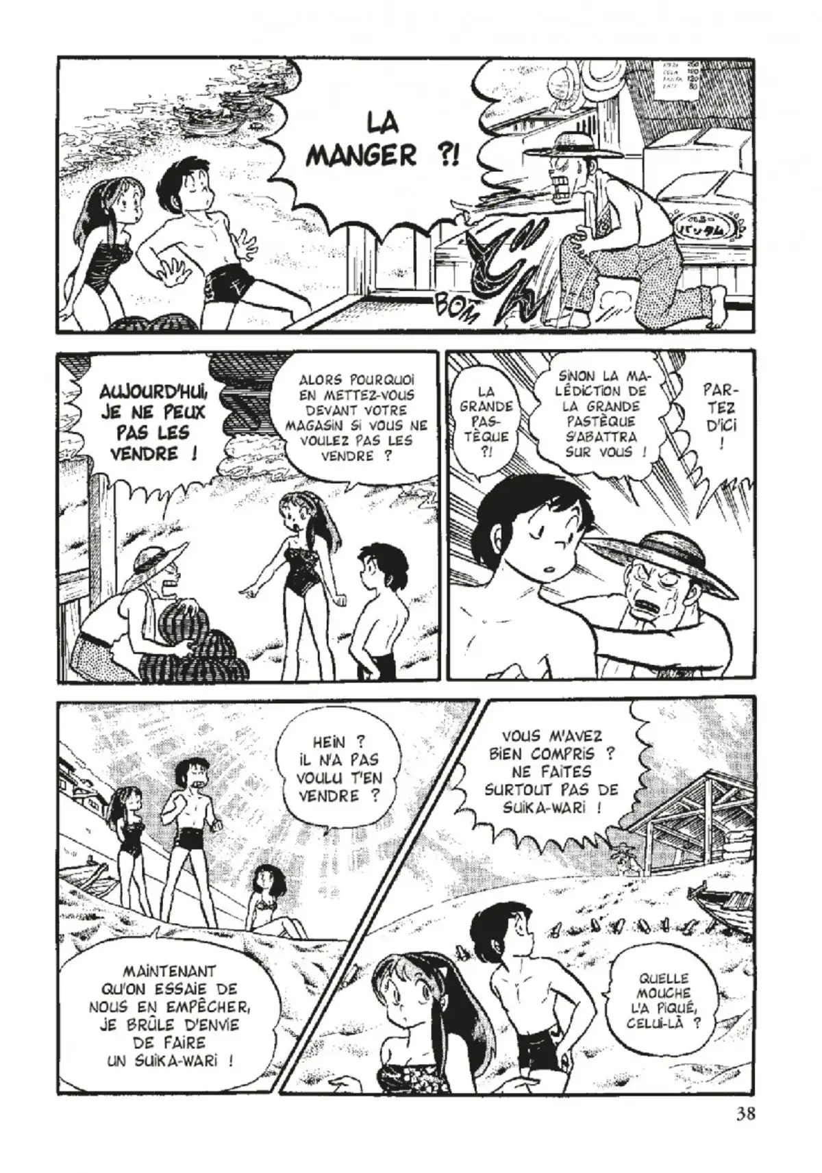 Urusei Yatsura – Lamu Volume 6 page 39