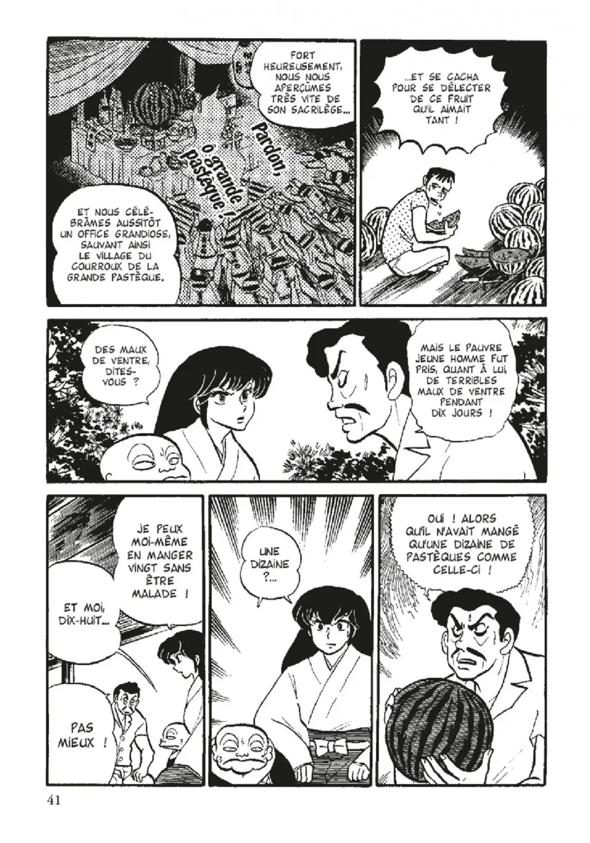 Urusei Yatsura – Lamu Volume 6 page 42