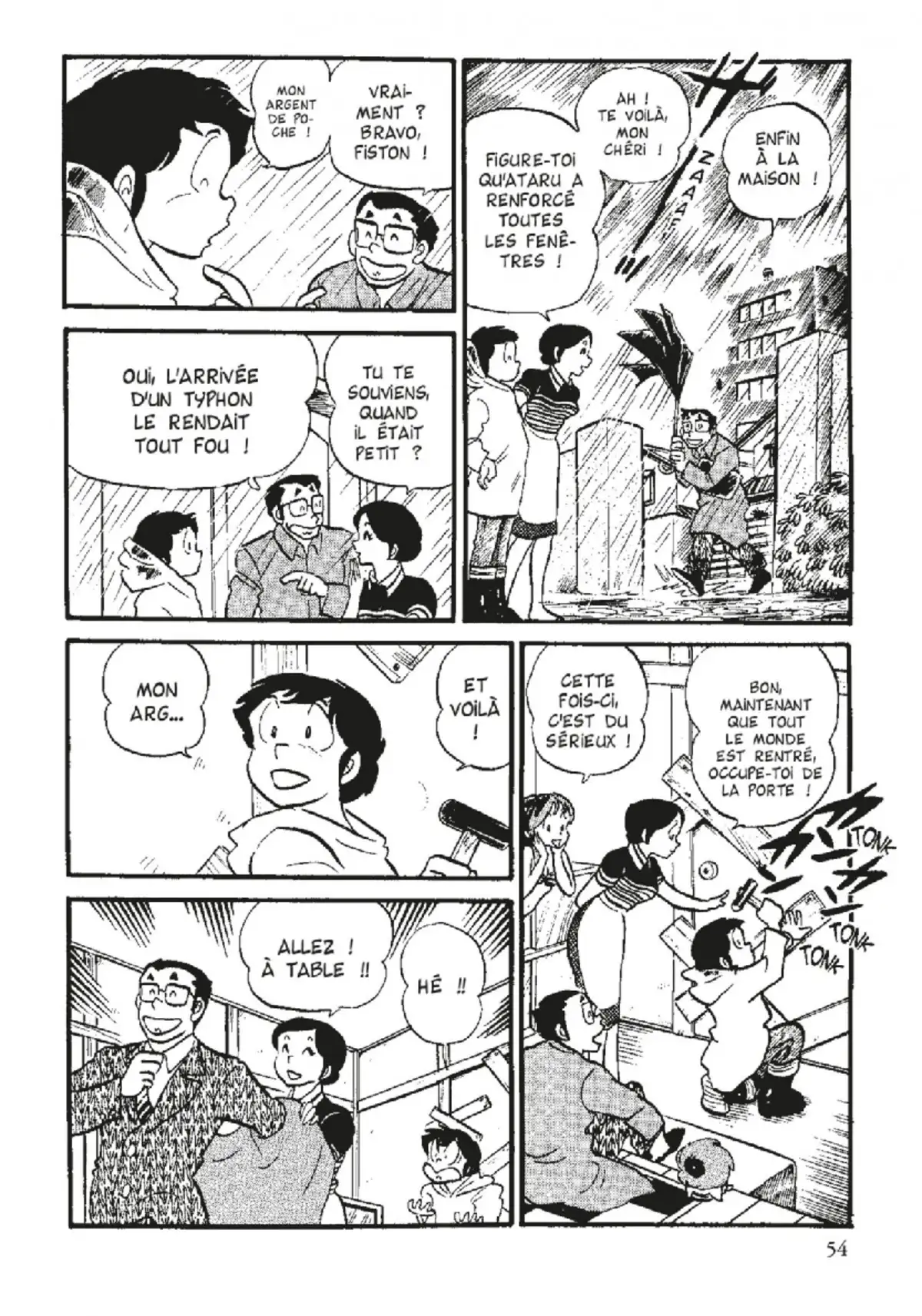 Urusei Yatsura – Lamu Volume 6 page 55