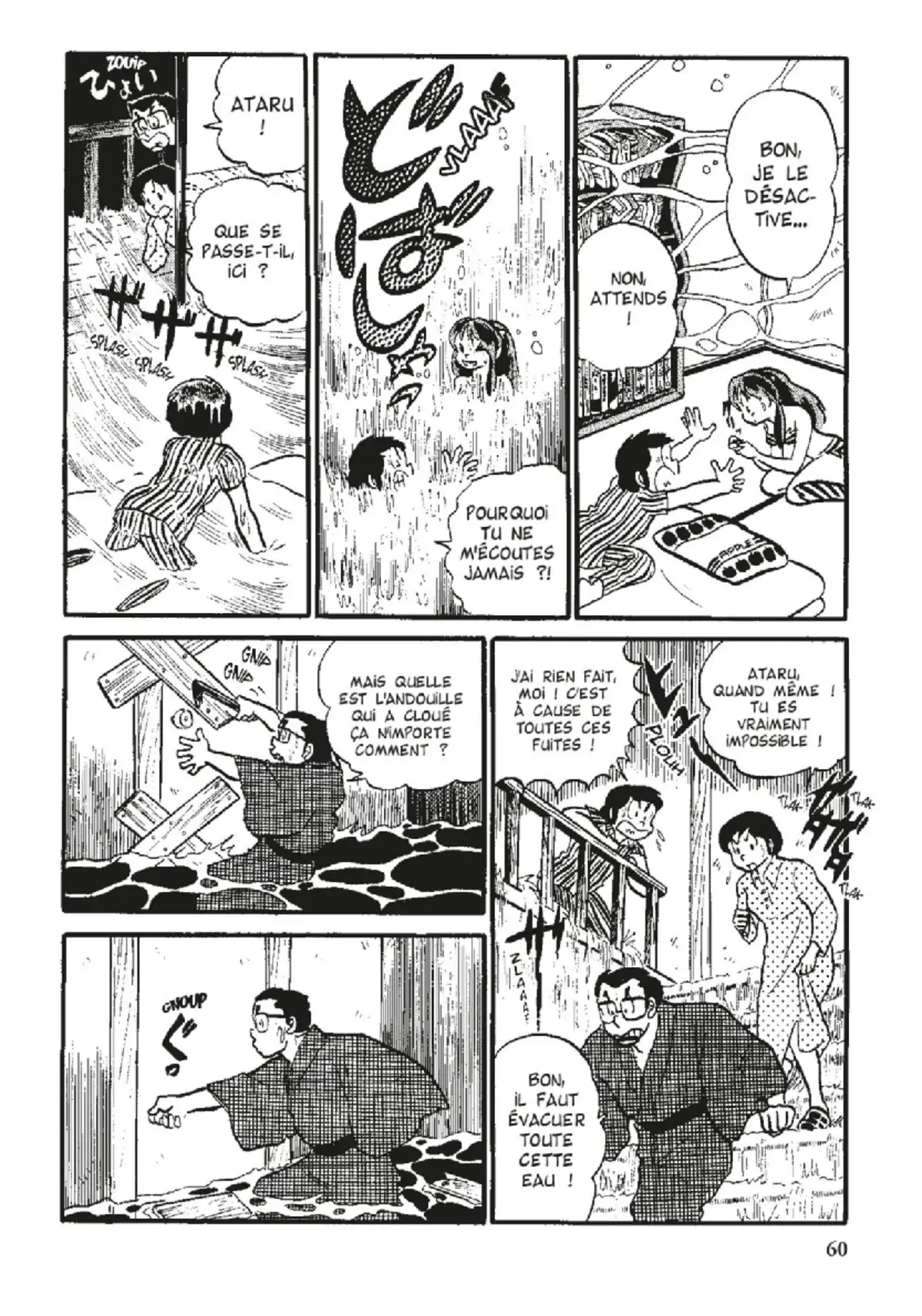 Urusei Yatsura – Lamu Volume 6 page 61