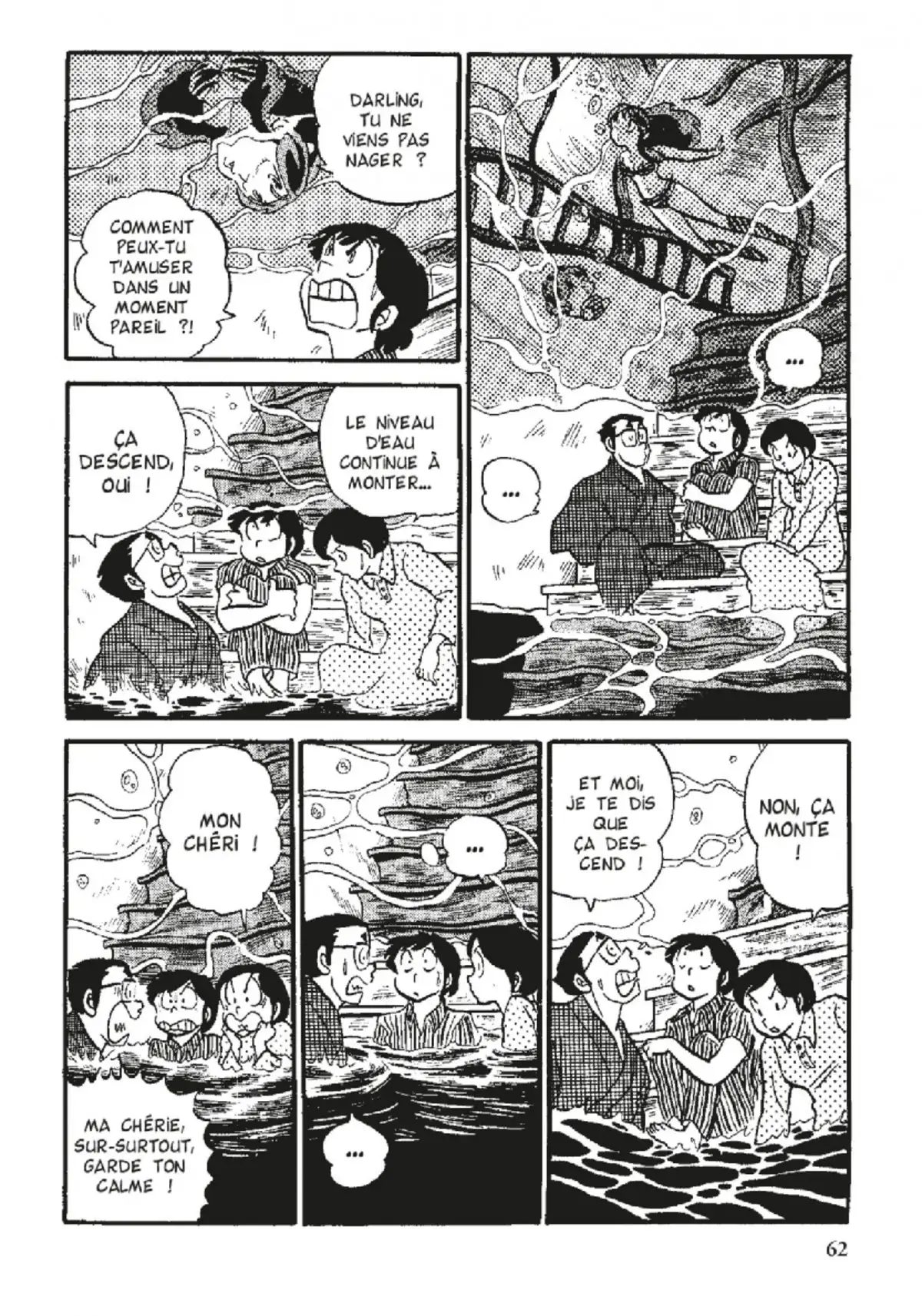 Urusei Yatsura – Lamu Volume 6 page 63