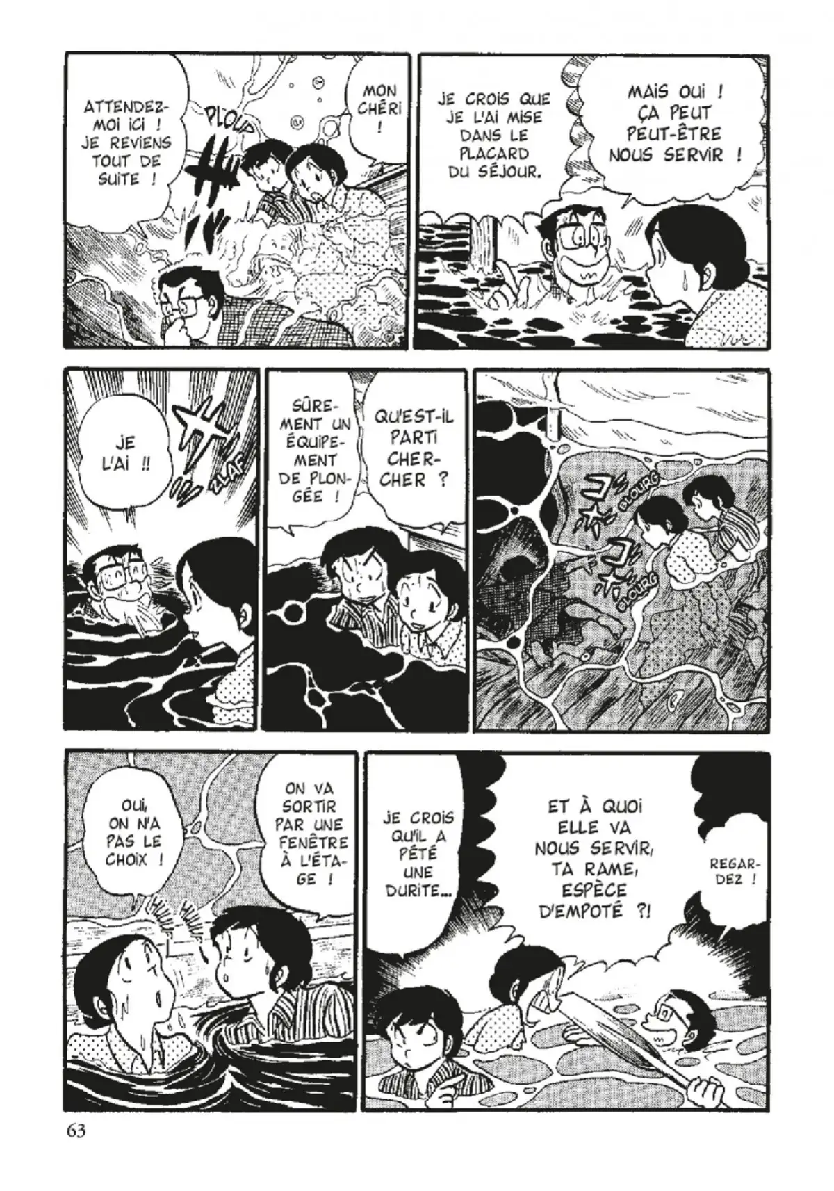 Urusei Yatsura – Lamu Volume 6 page 64