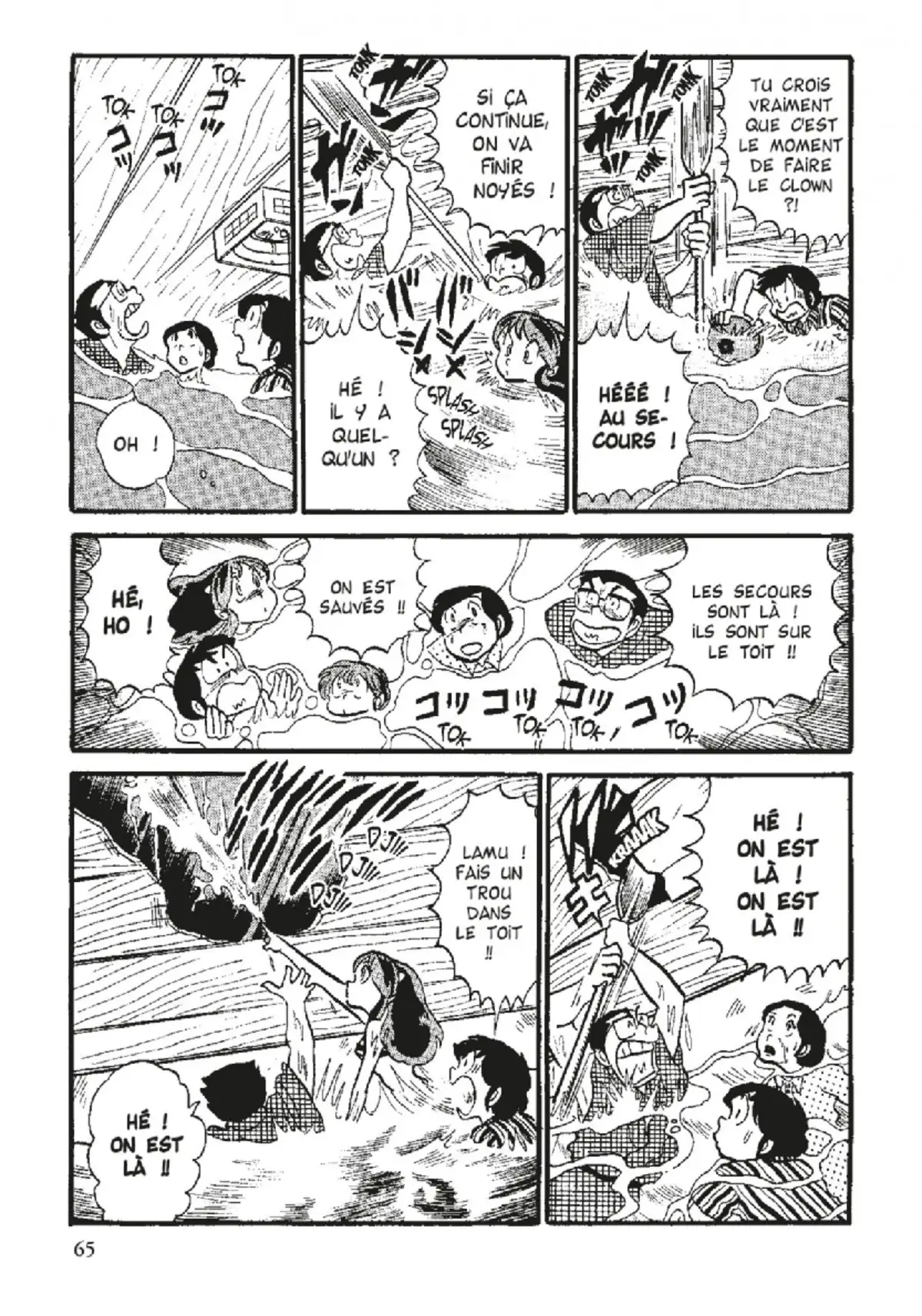 Urusei Yatsura – Lamu Volume 6 page 66