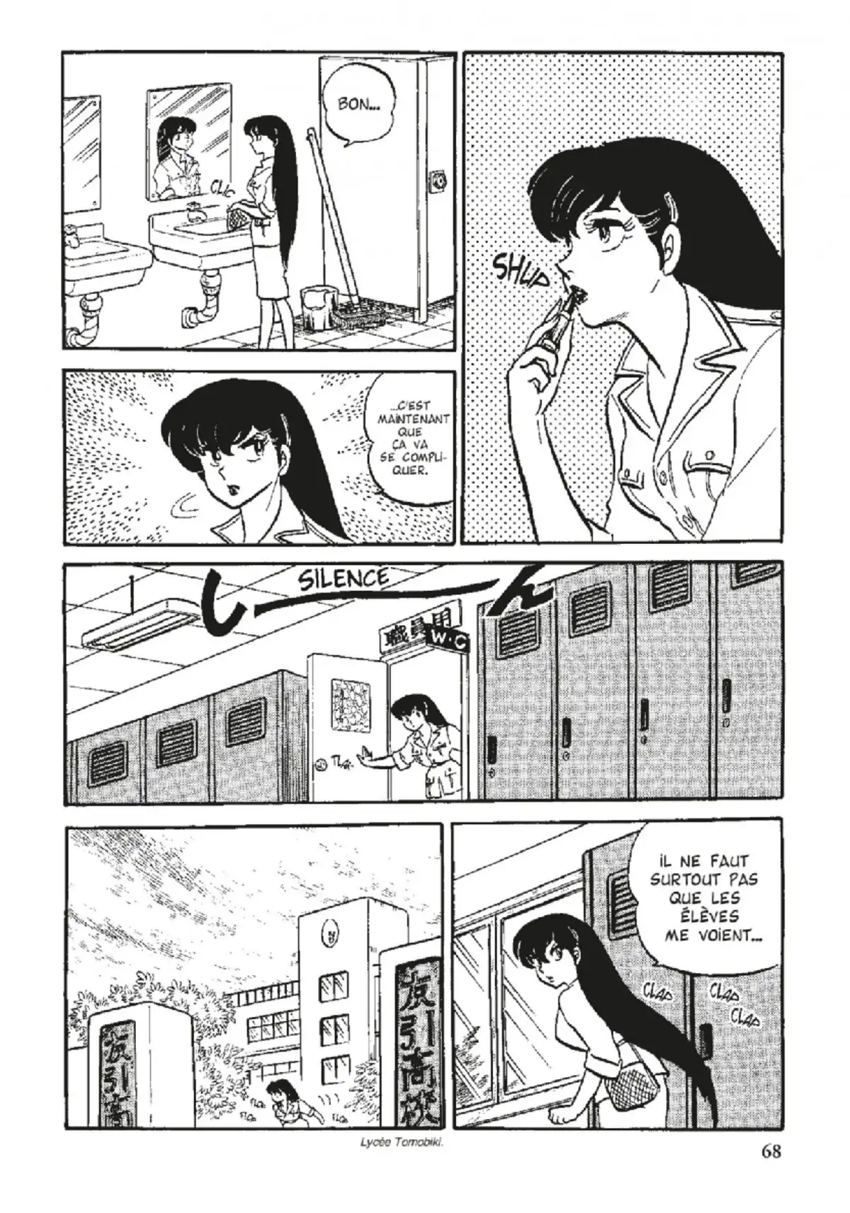 Urusei Yatsura – Lamu Volume 6 page 69