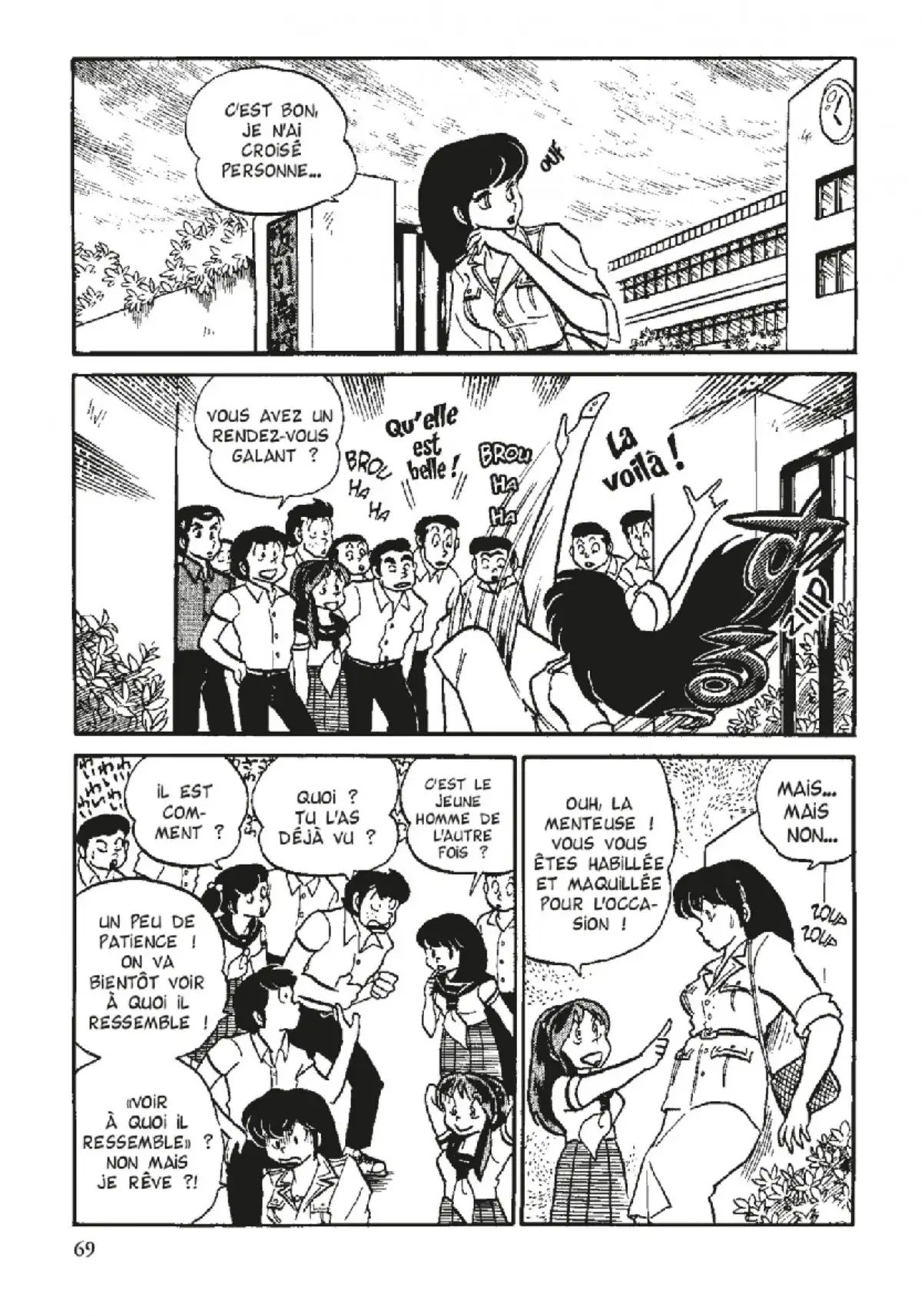 Urusei Yatsura – Lamu Volume 6 page 70