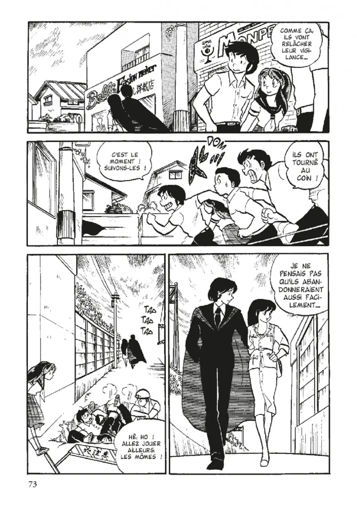 Urusei Yatsura – Lamu Volume 6 page 74