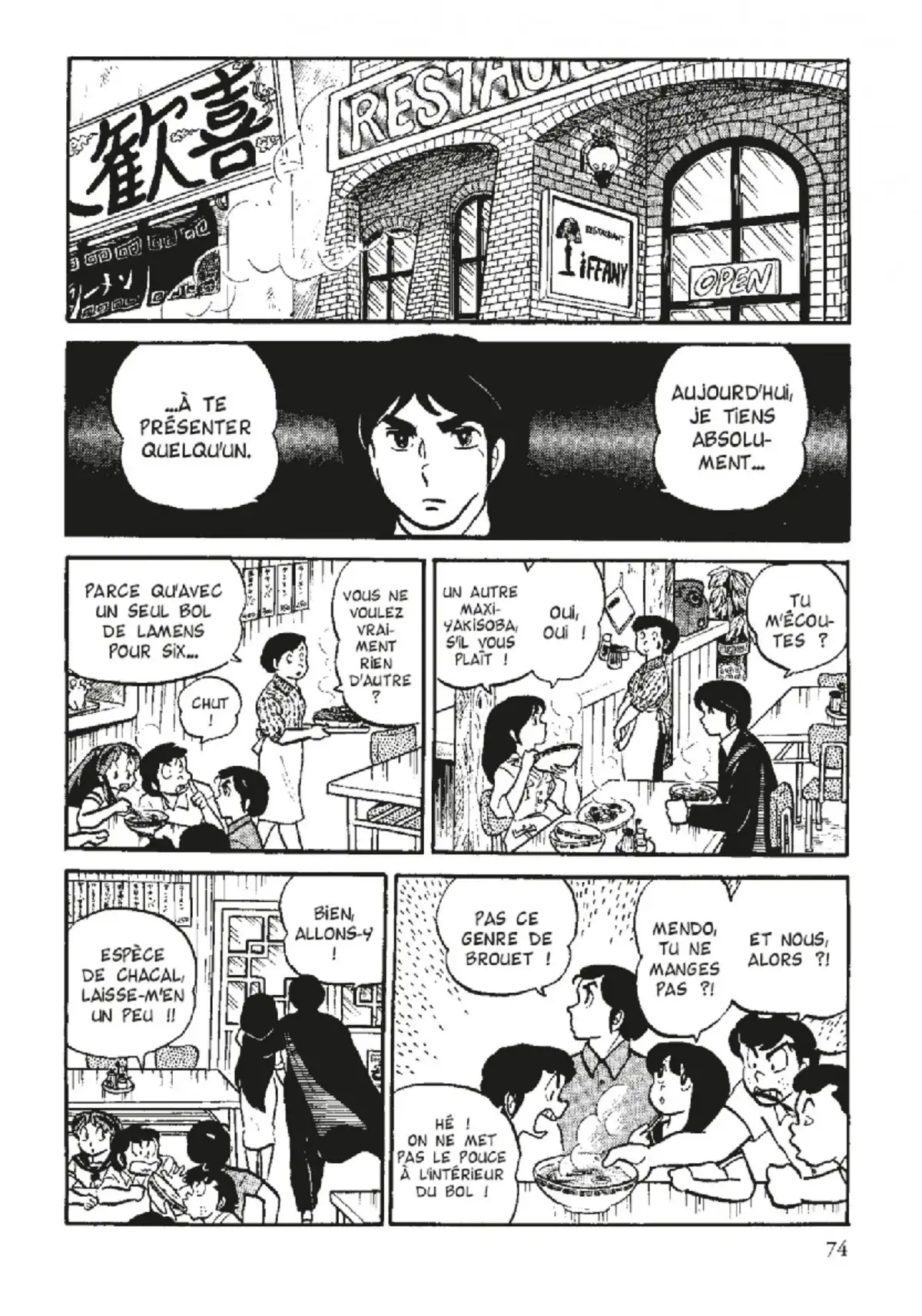 Urusei Yatsura – Lamu Volume 6 page 75