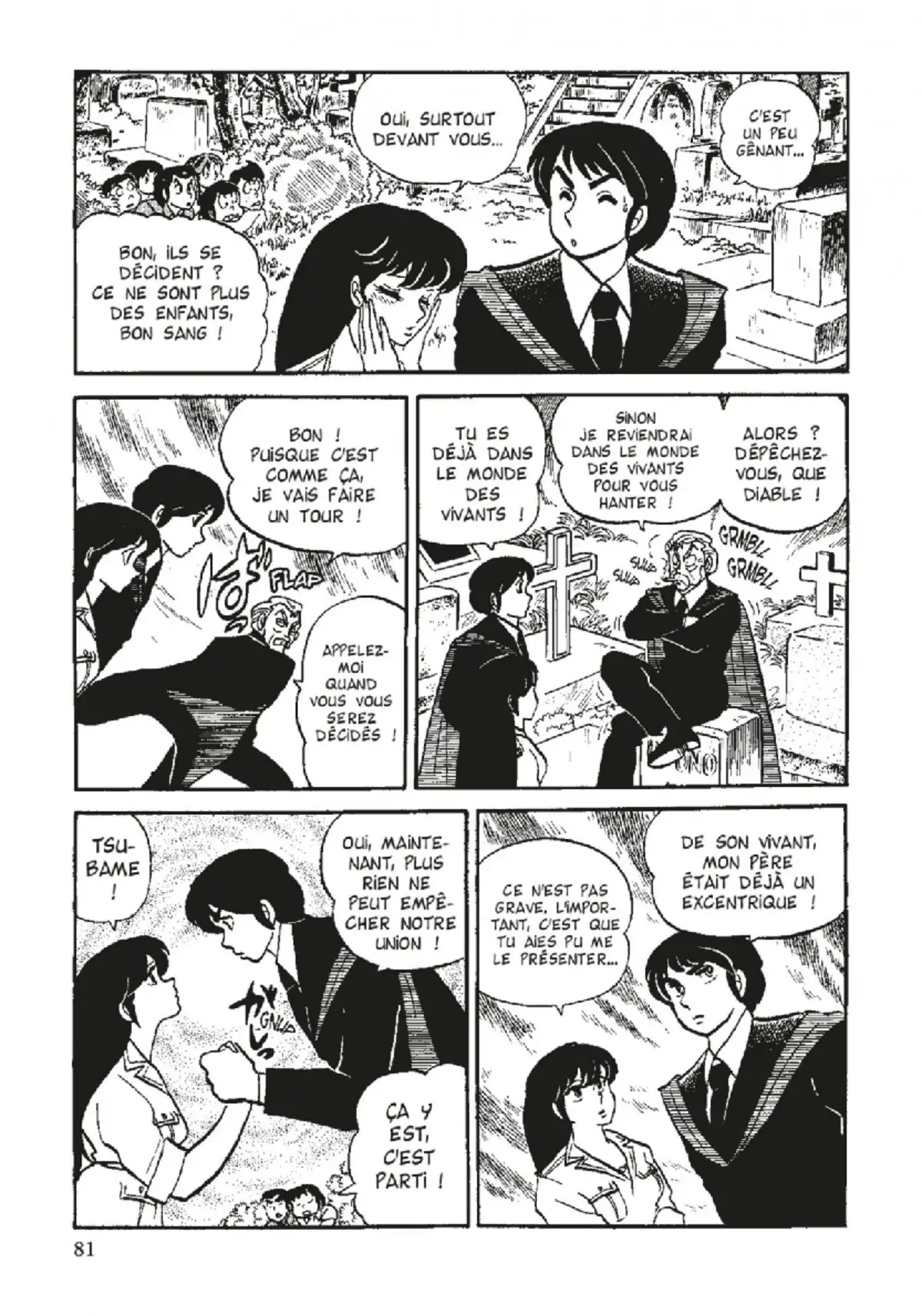Urusei Yatsura – Lamu Volume 6 page 82