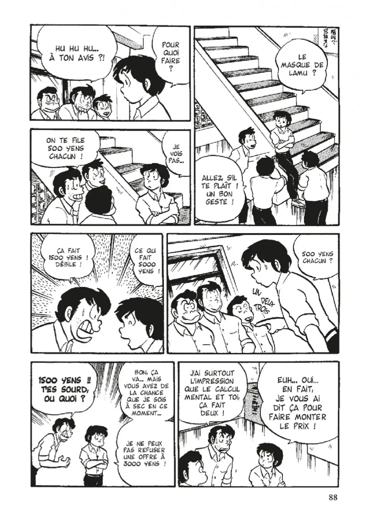 Urusei Yatsura – Lamu Volume 6 page 89