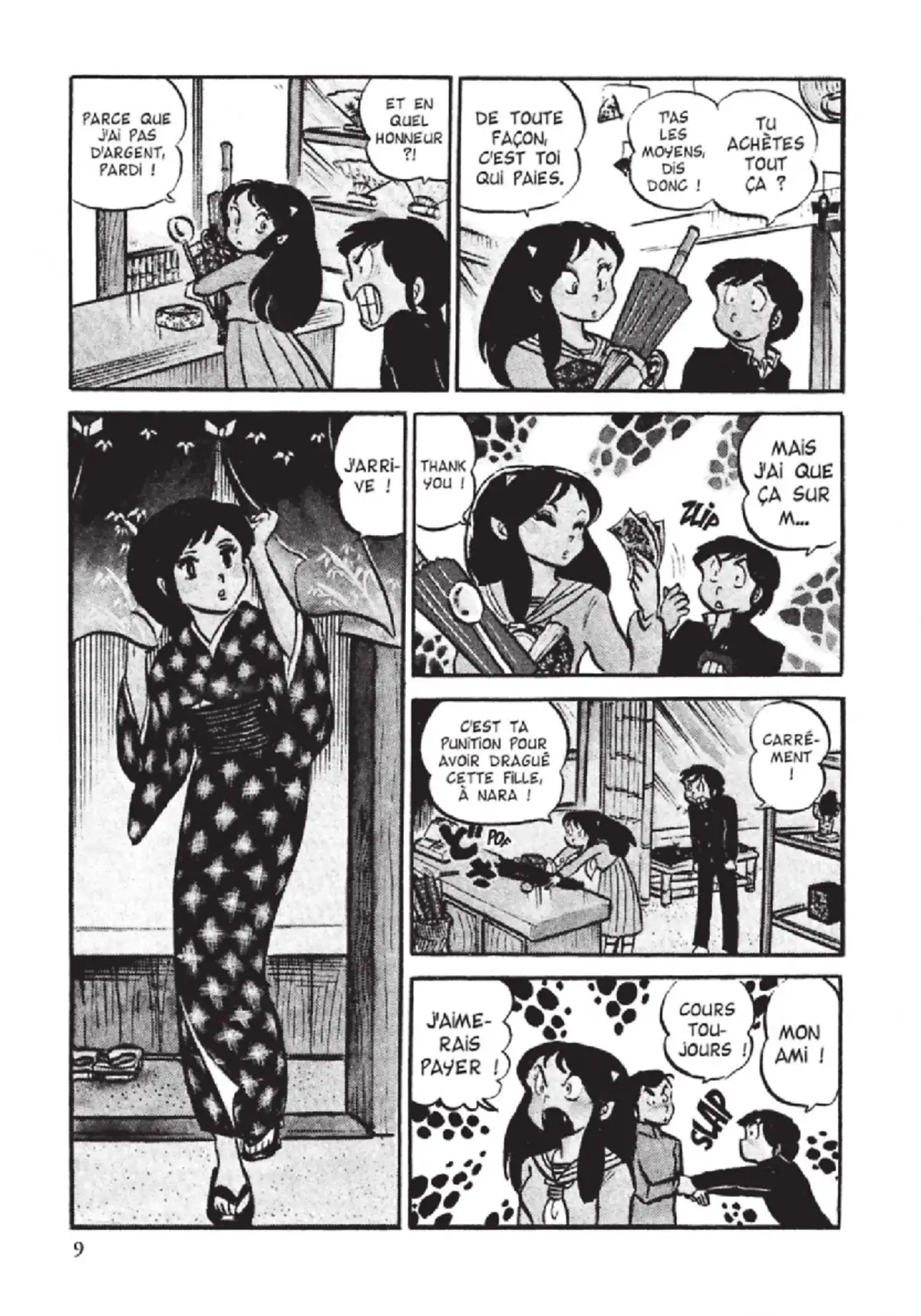 Urusei Yatsura – Lamu Volume 4 page 10